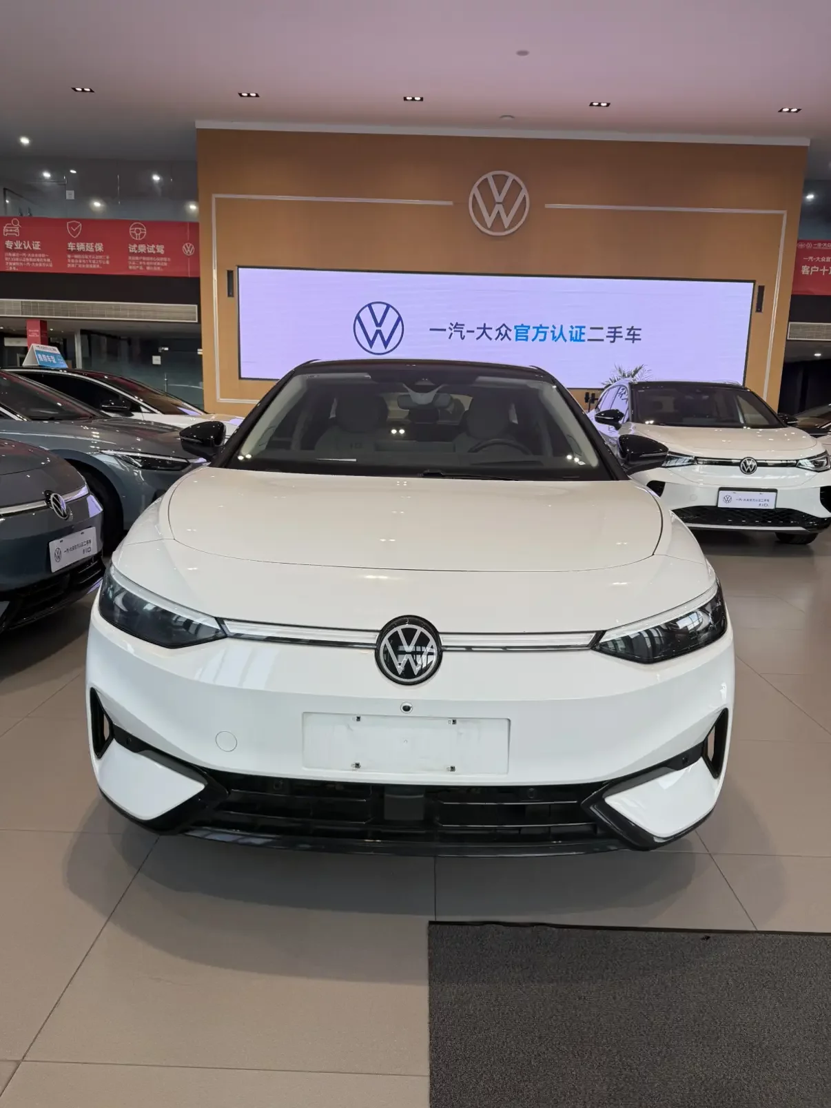 Volkswagen ID.7 VIZZION