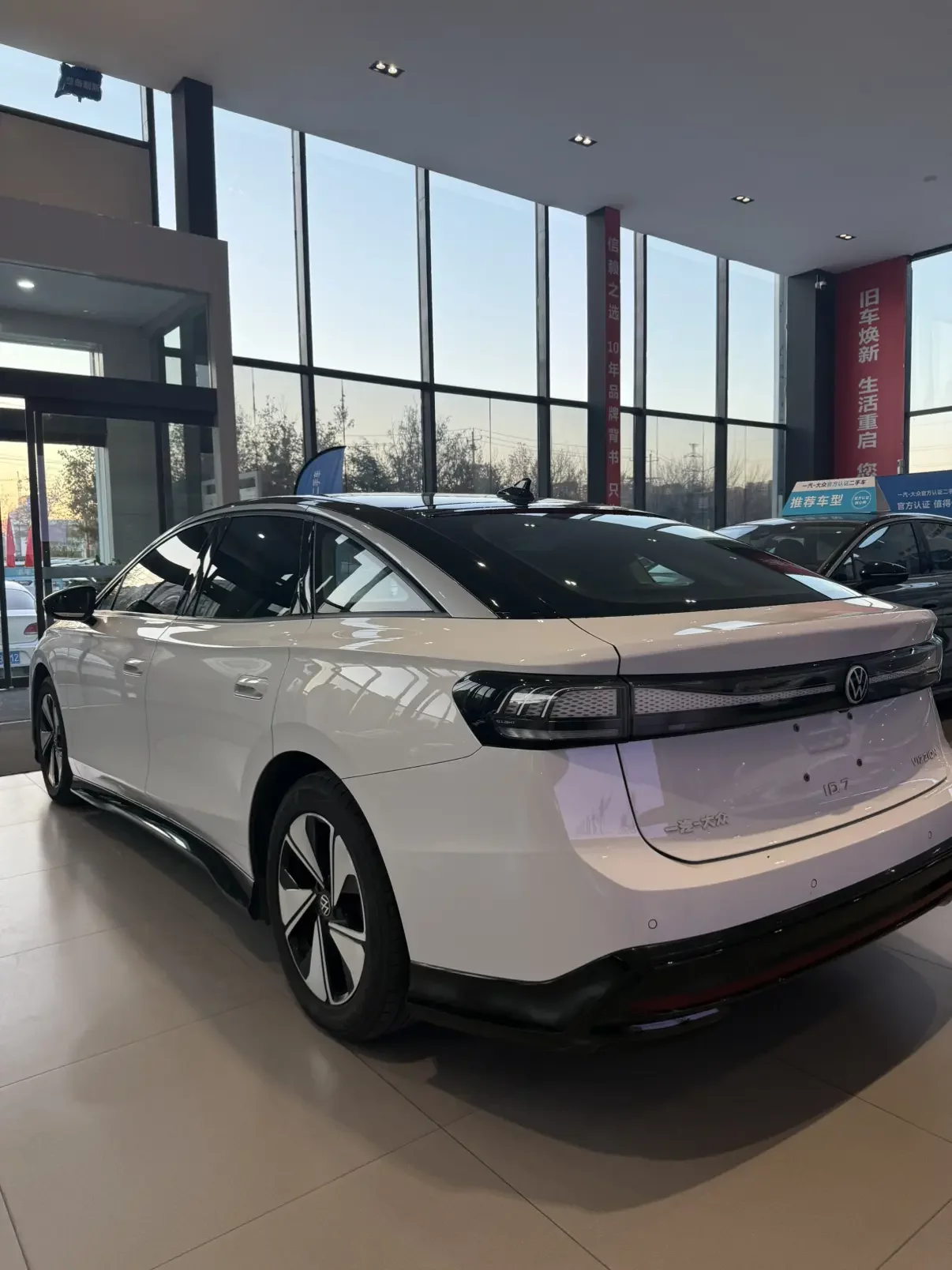 Volkswagen ID.7 VIZZION