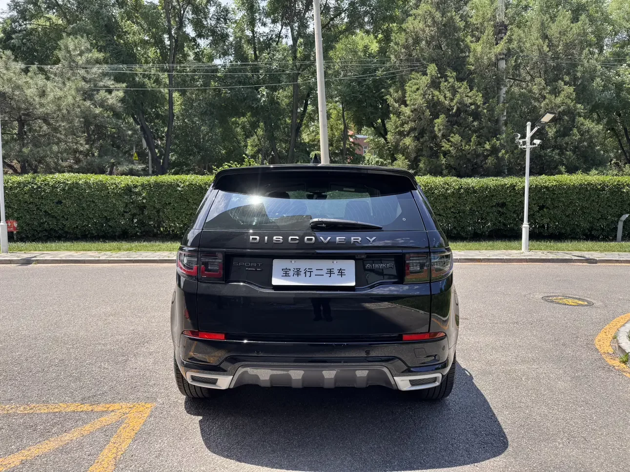Land Rover Discovery Sport PHEV