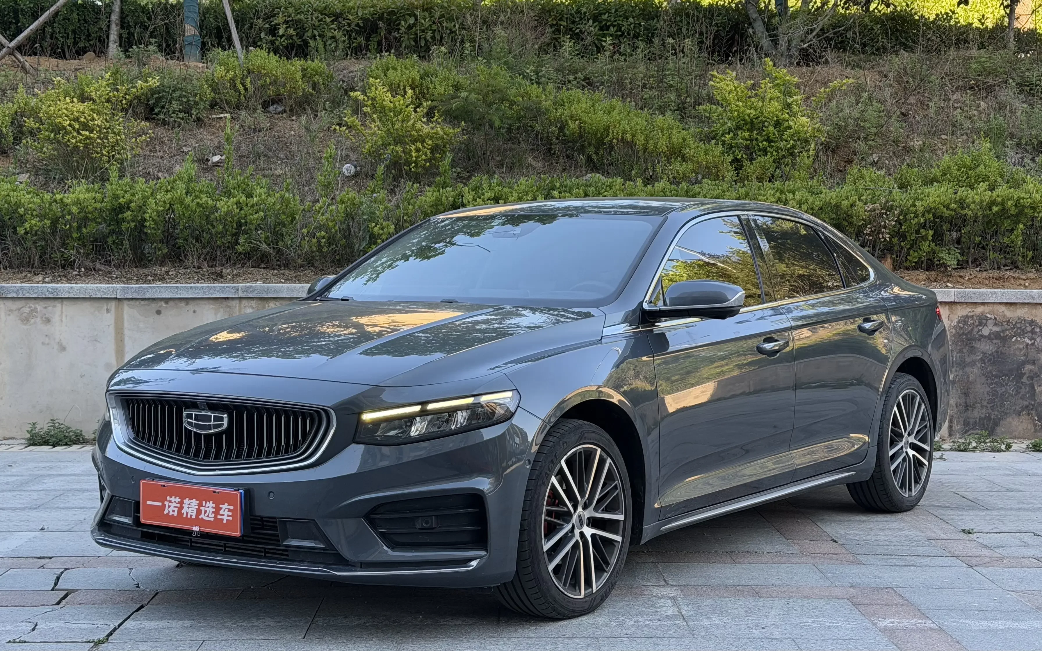 Geely Preface