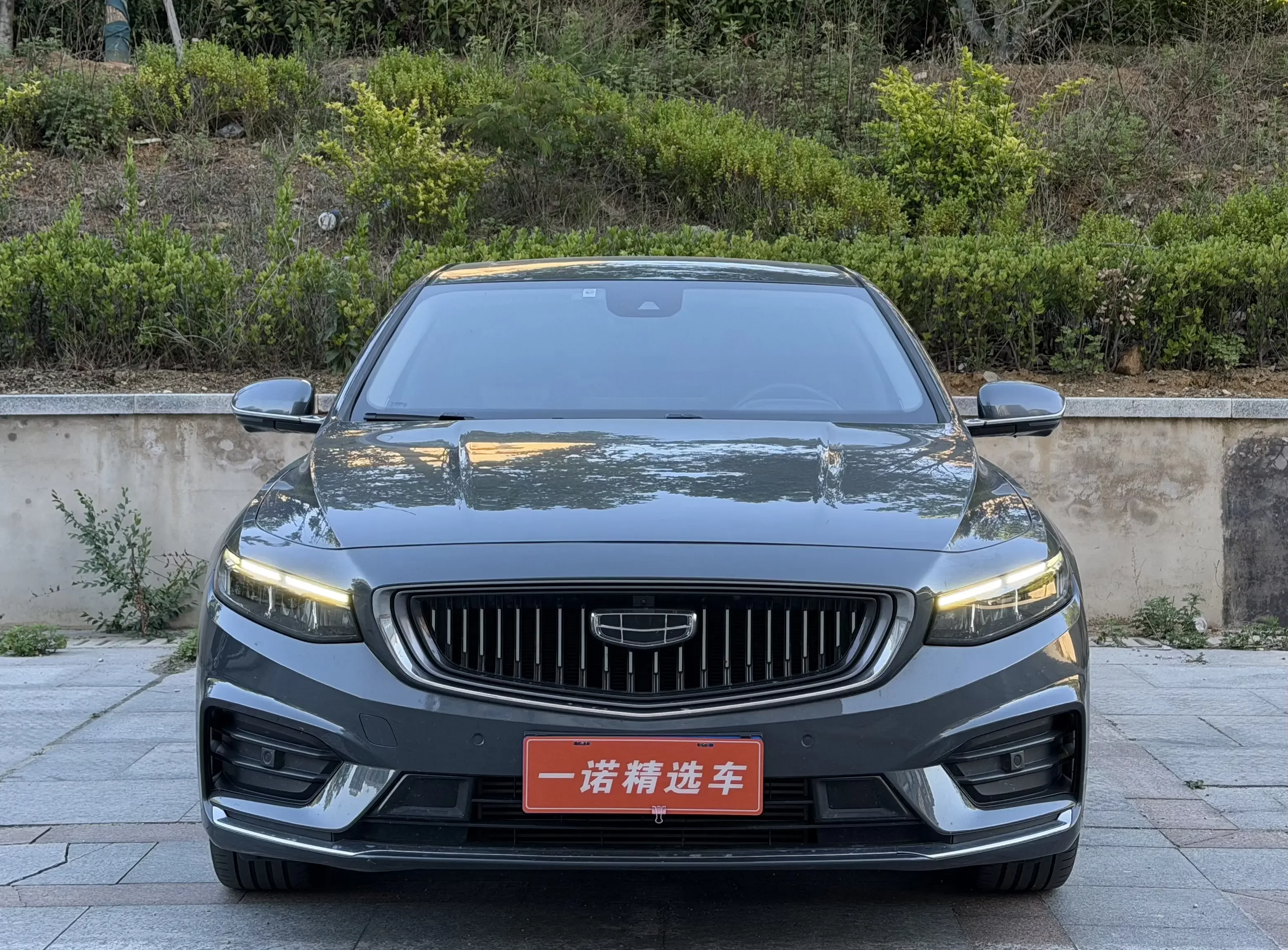 Geely Preface
