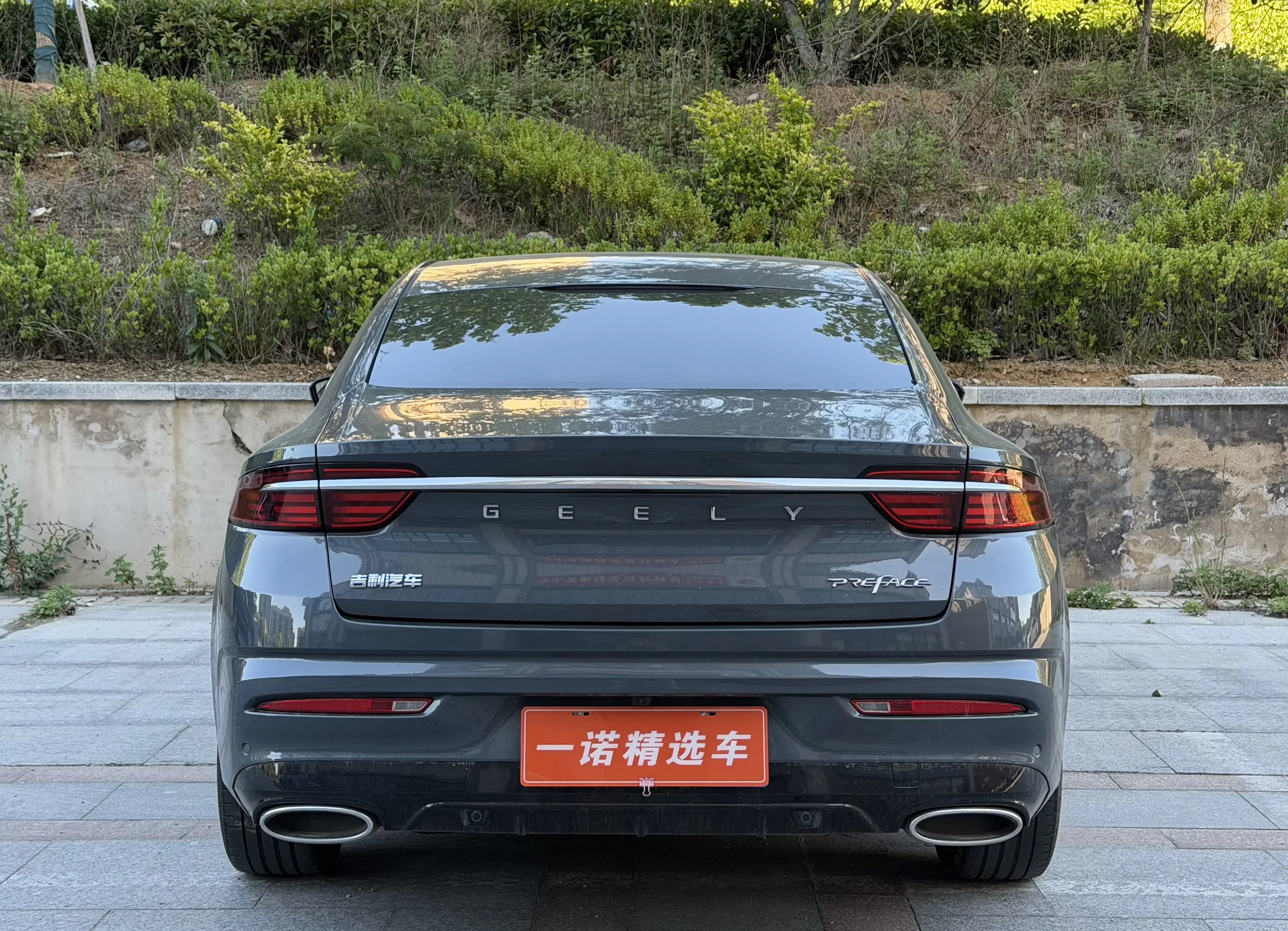 Geely Preface