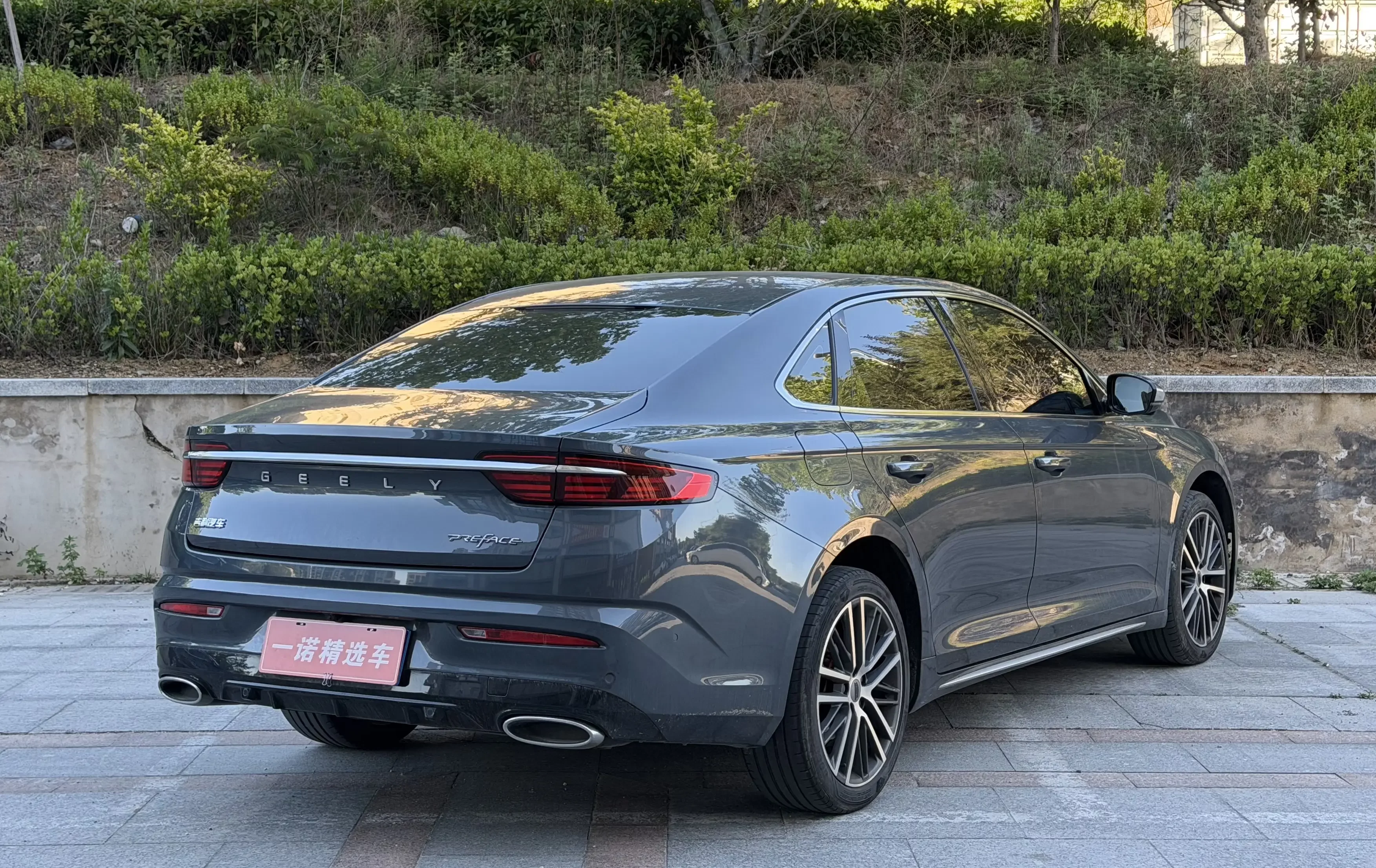 Geely Preface