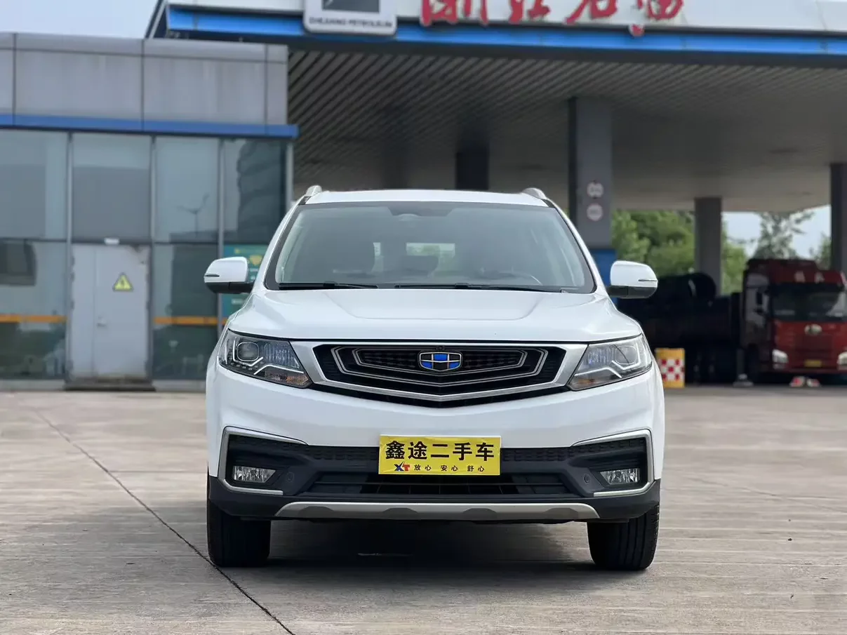 Geely Vision X6