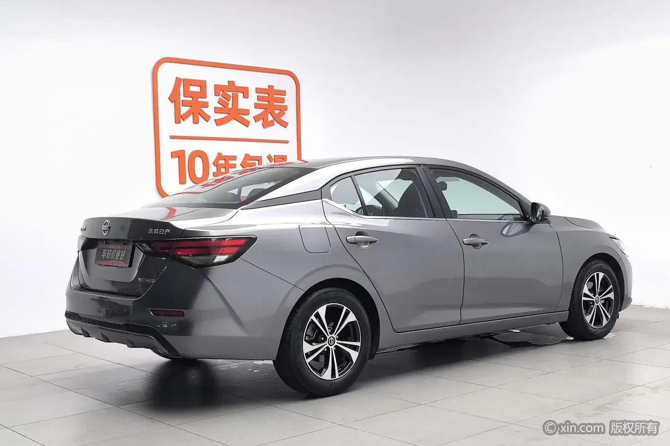Nissan Sylphy