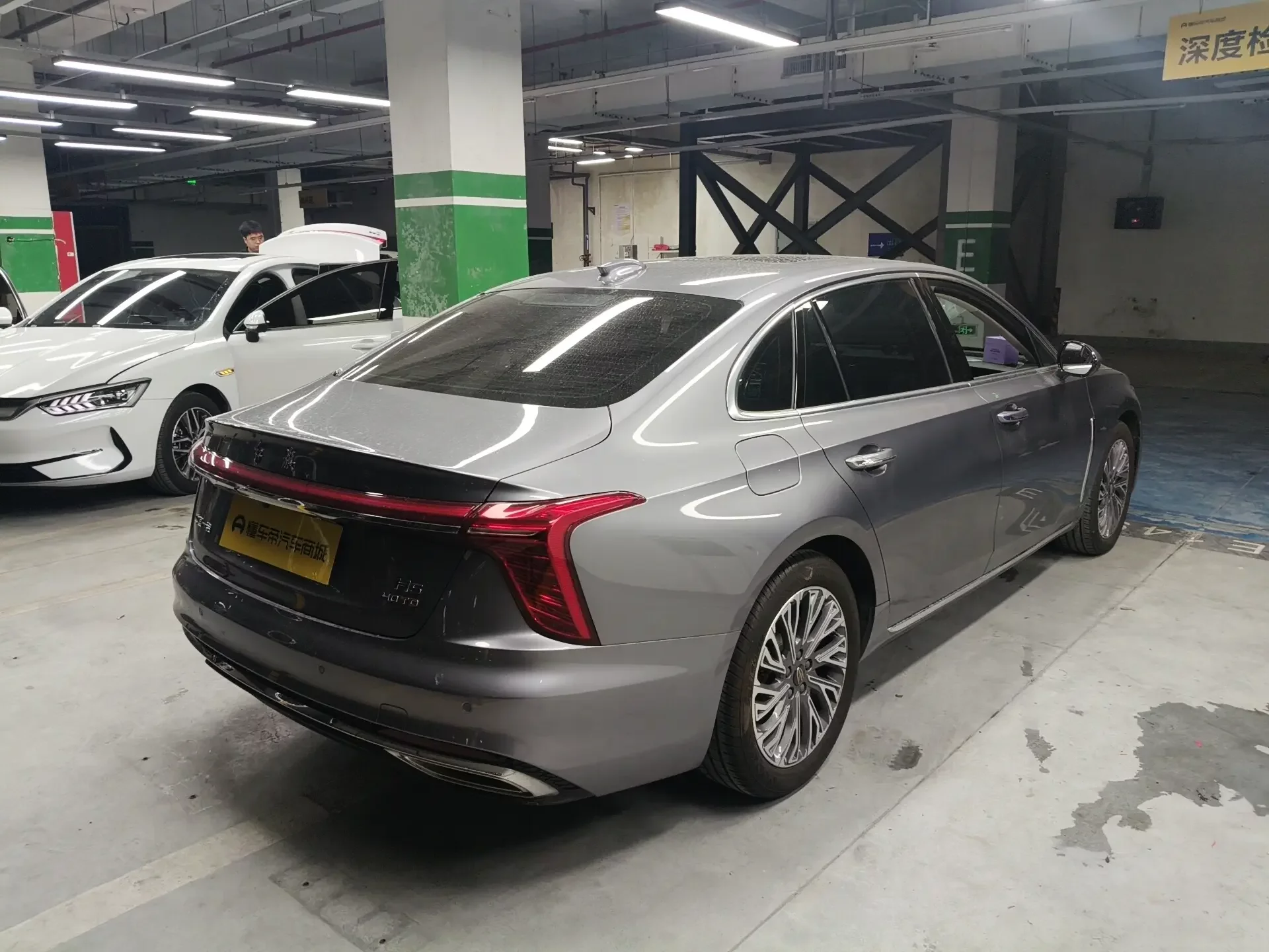 Hongqi H5