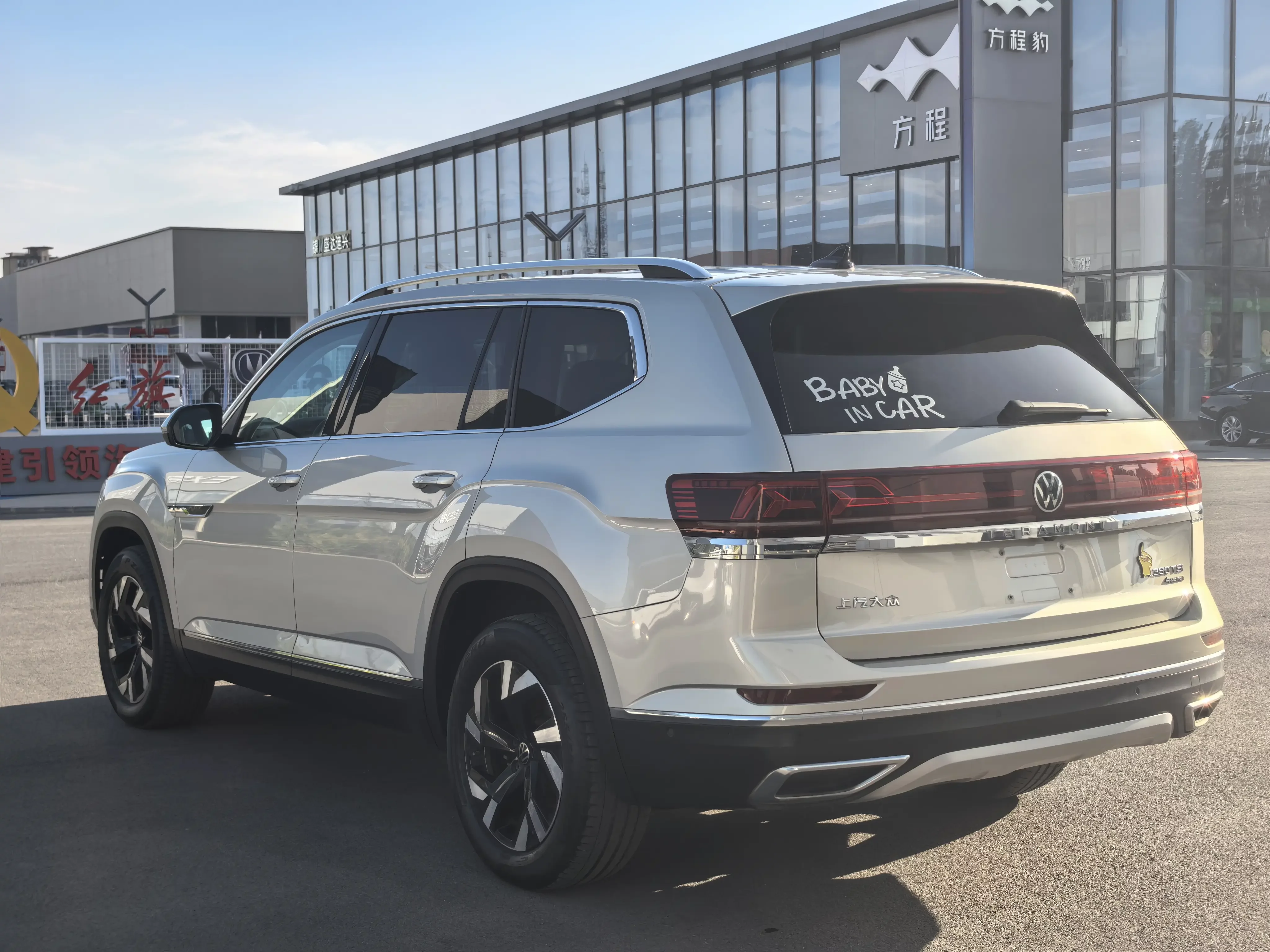 Volkswagen Teramont