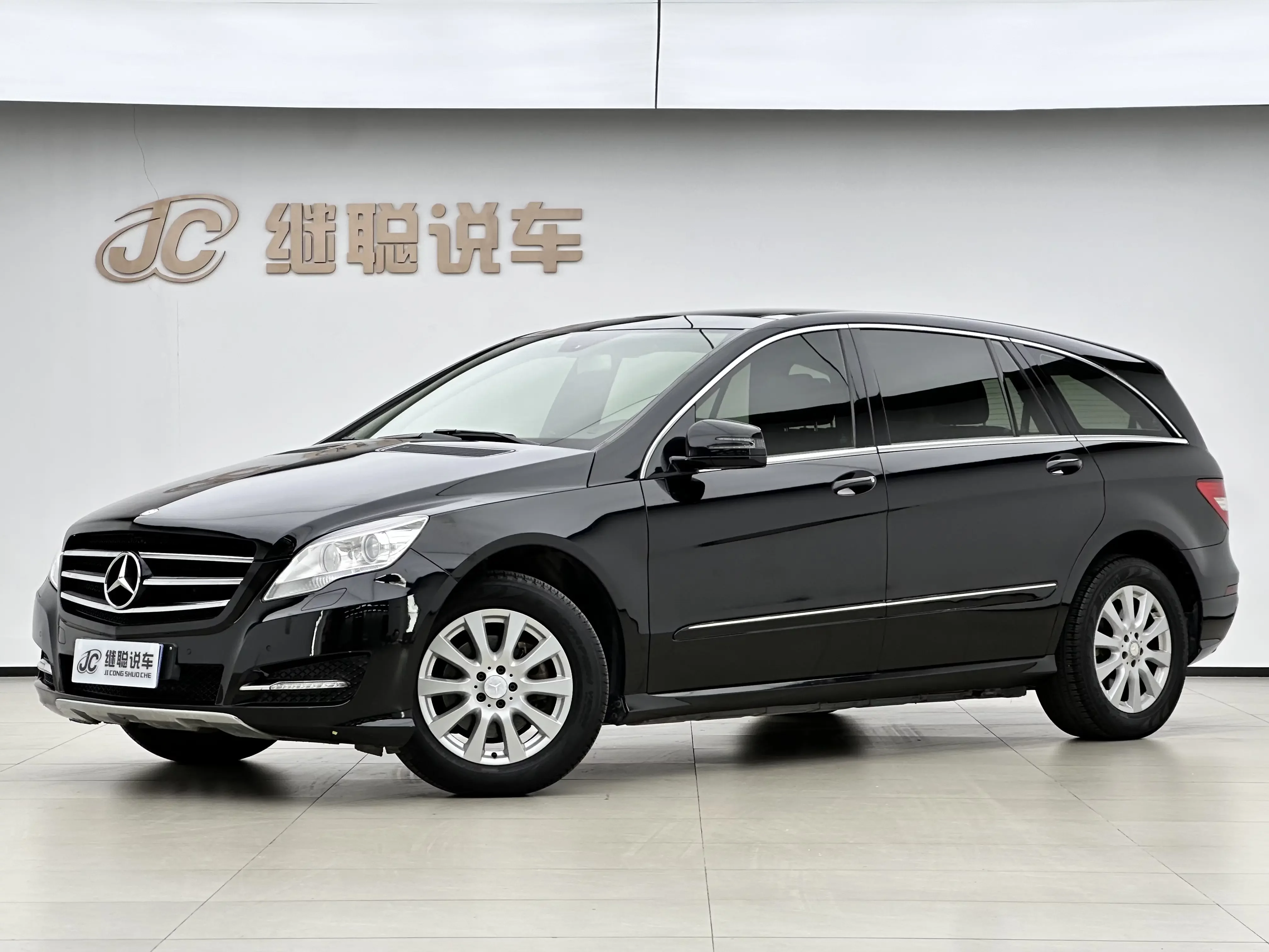 Mercedes-Benz R-Class