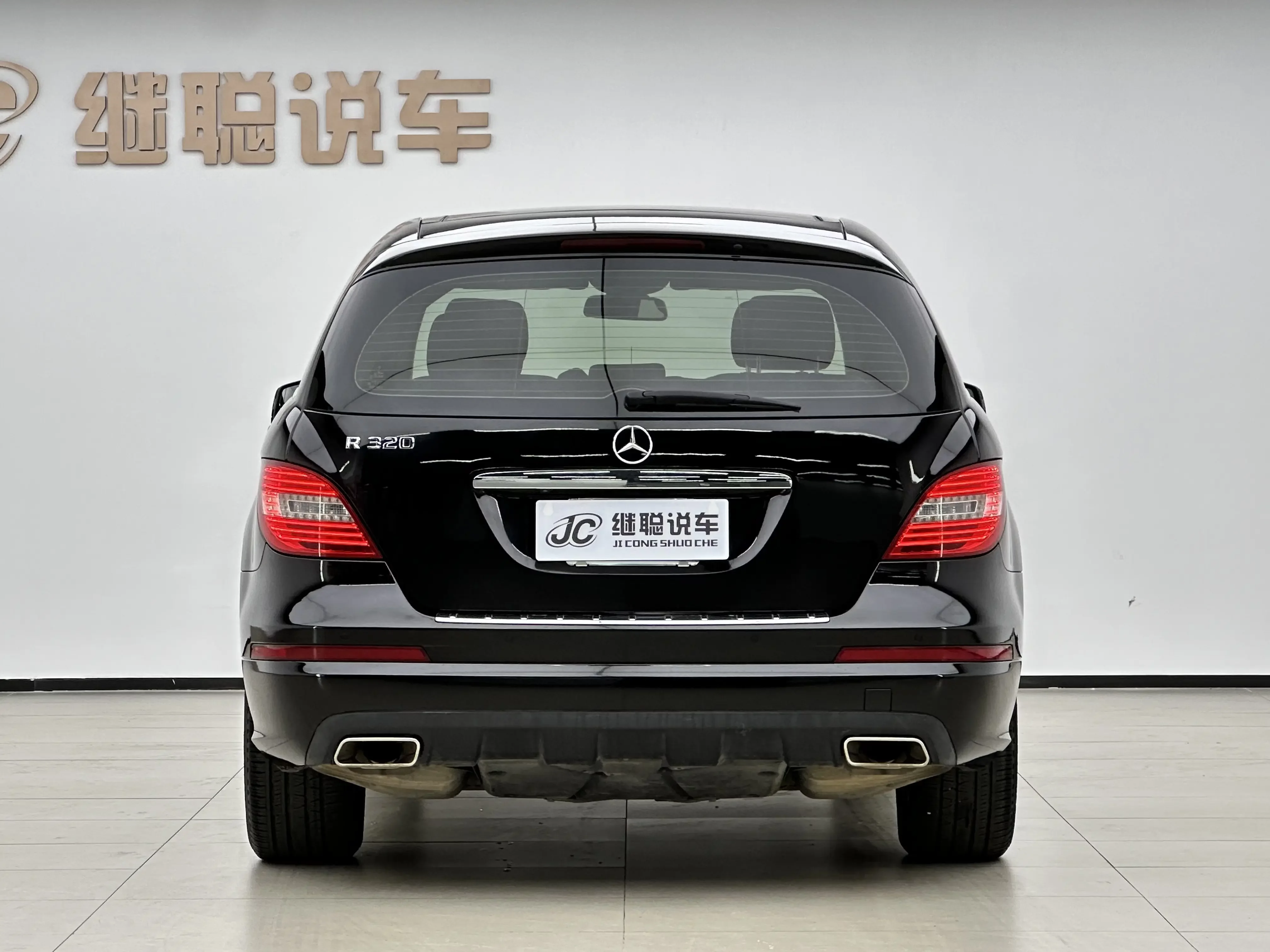 Mercedes-Benz R-Class