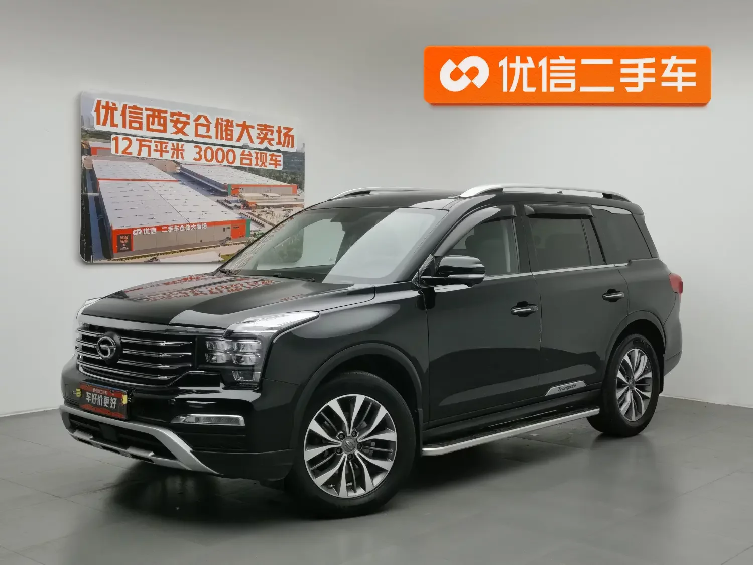 GAC Trumpchi GS8  из Китая