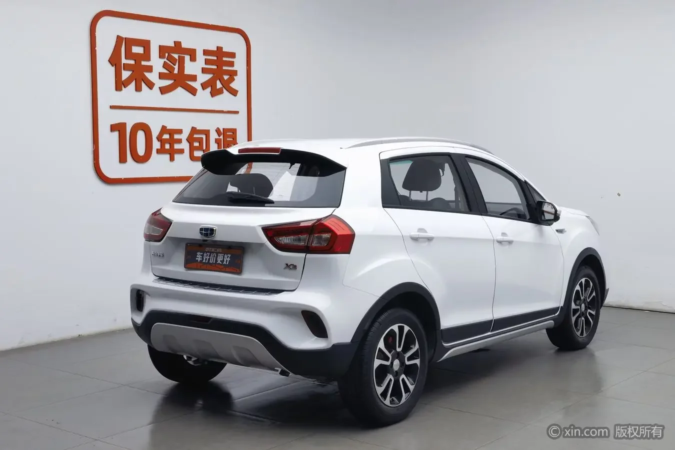 Geely Vision X3