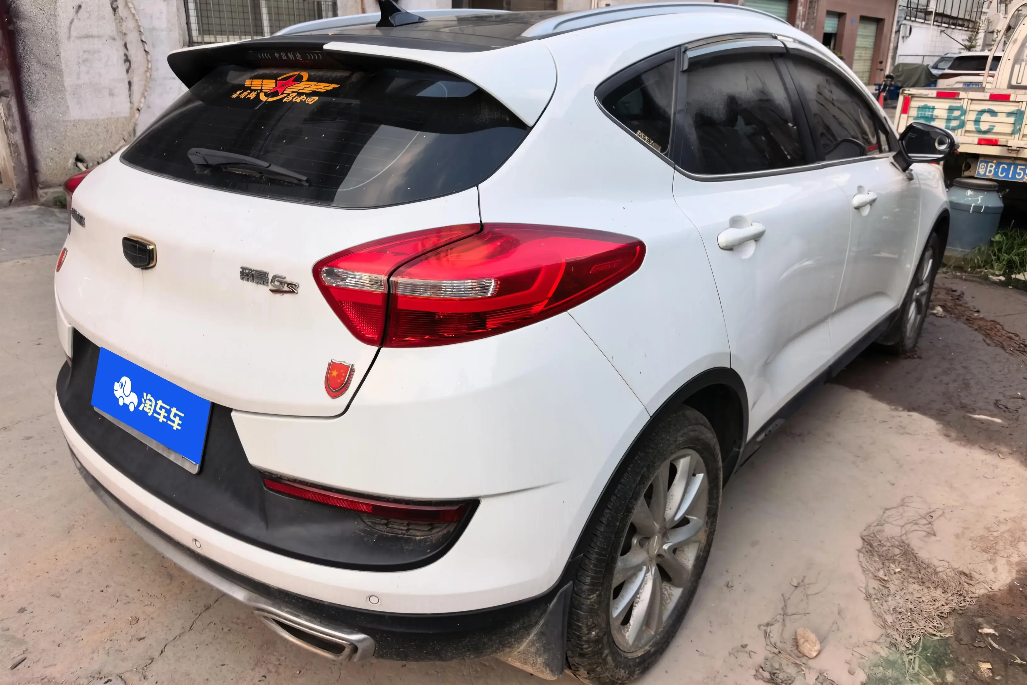 Geely Emgrand GS