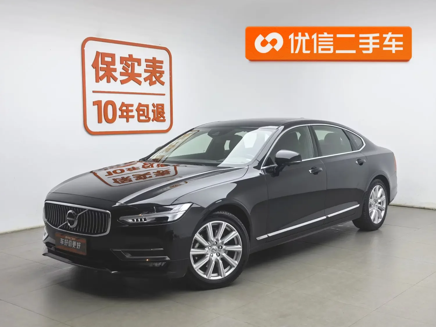 Volvo S90