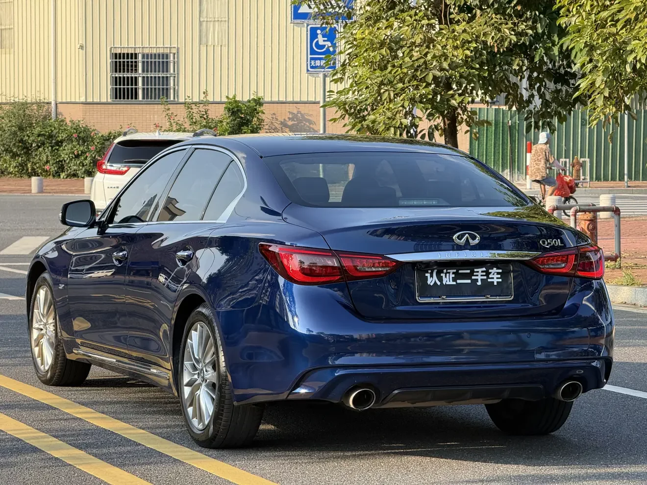Infiniti Q50L