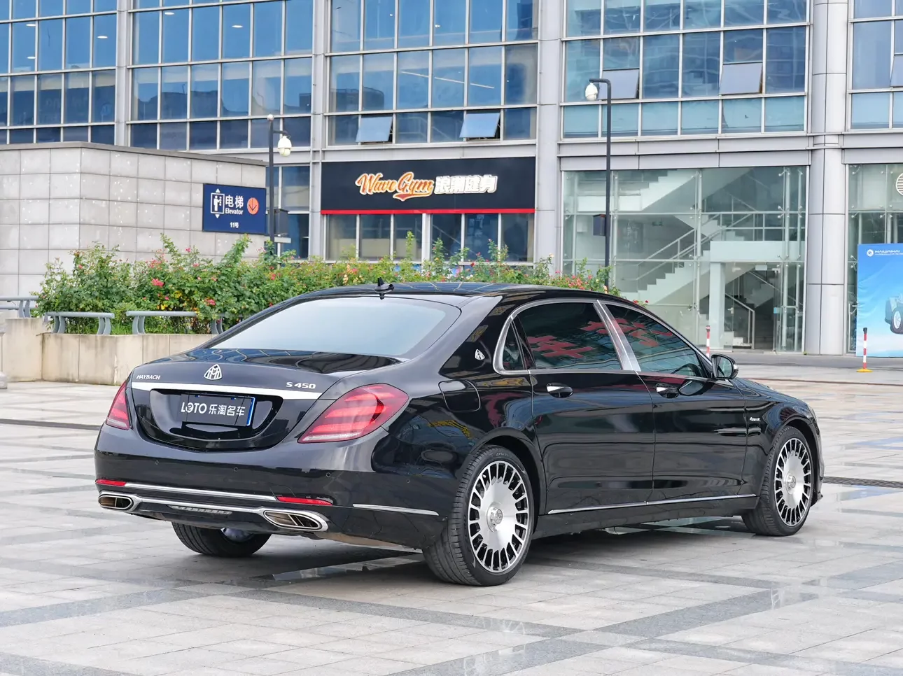 Mercedes-Benz Maybach S-Class