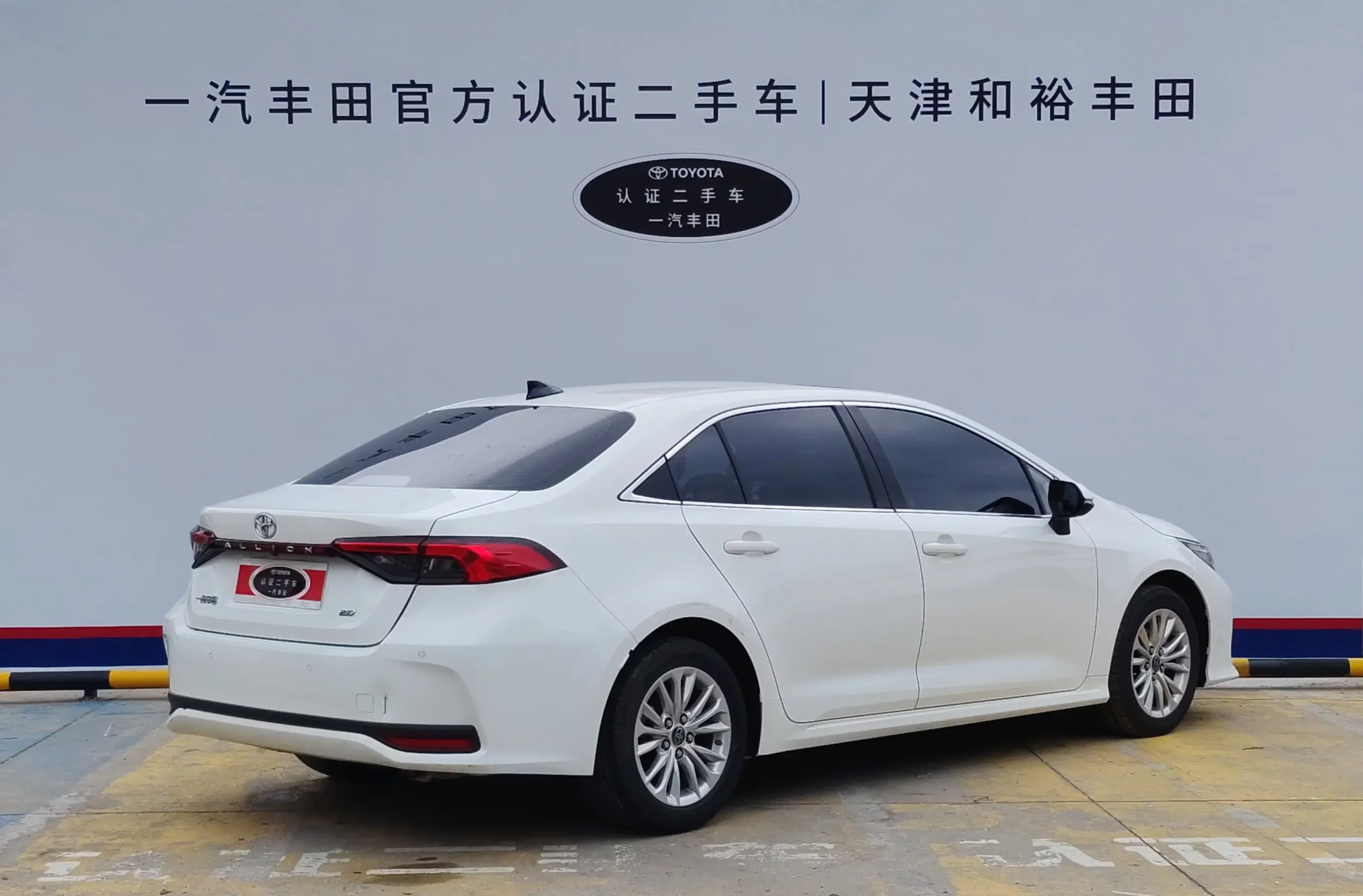 Toyota Asiatic lion