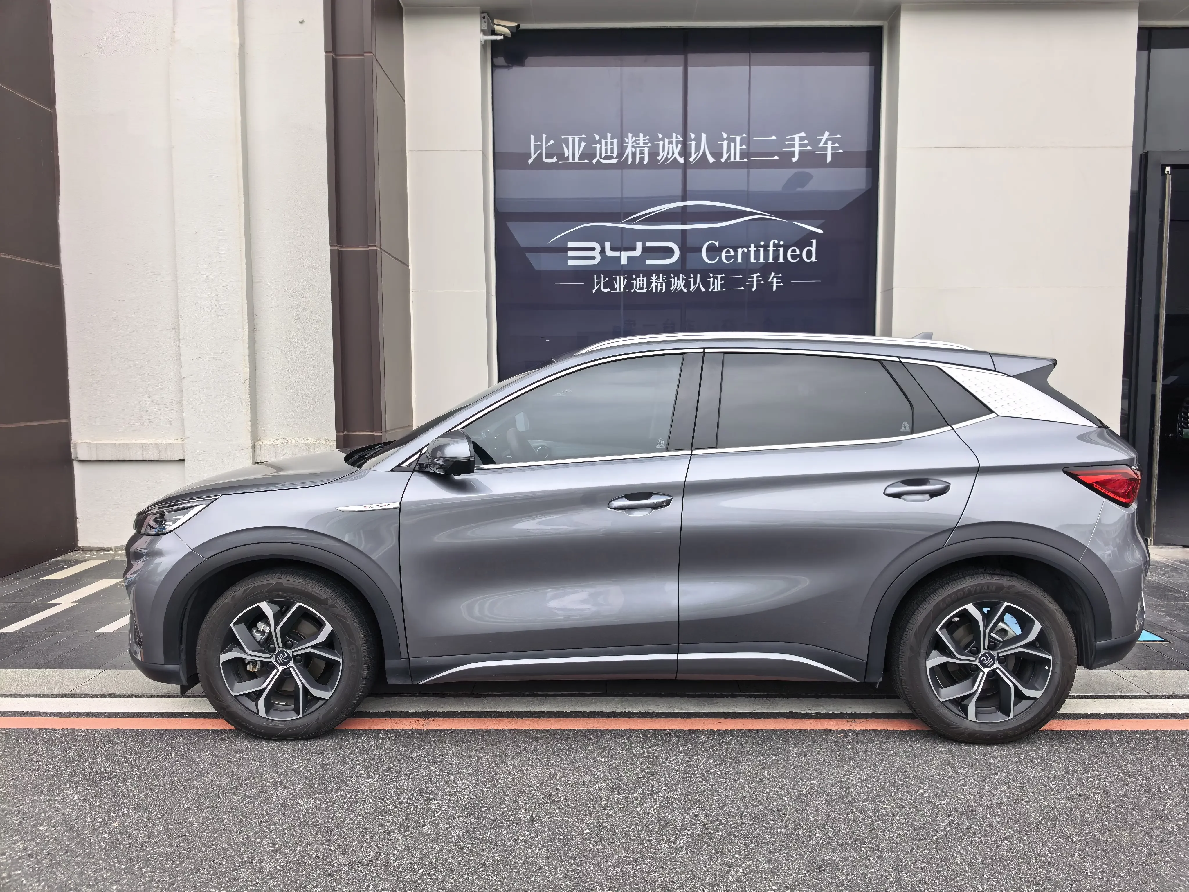 BYD Yuan PLUS