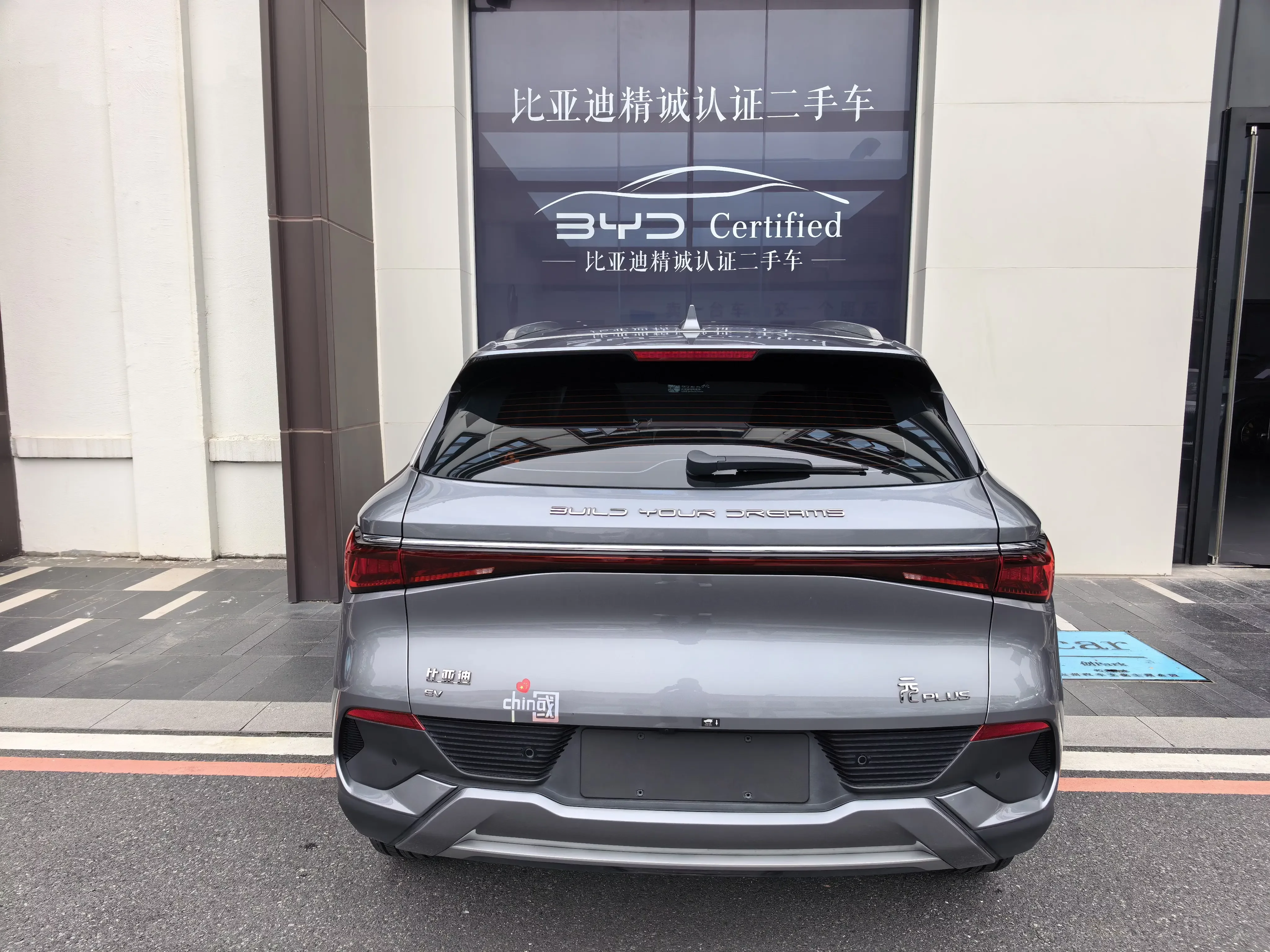 BYD Yuan PLUS
