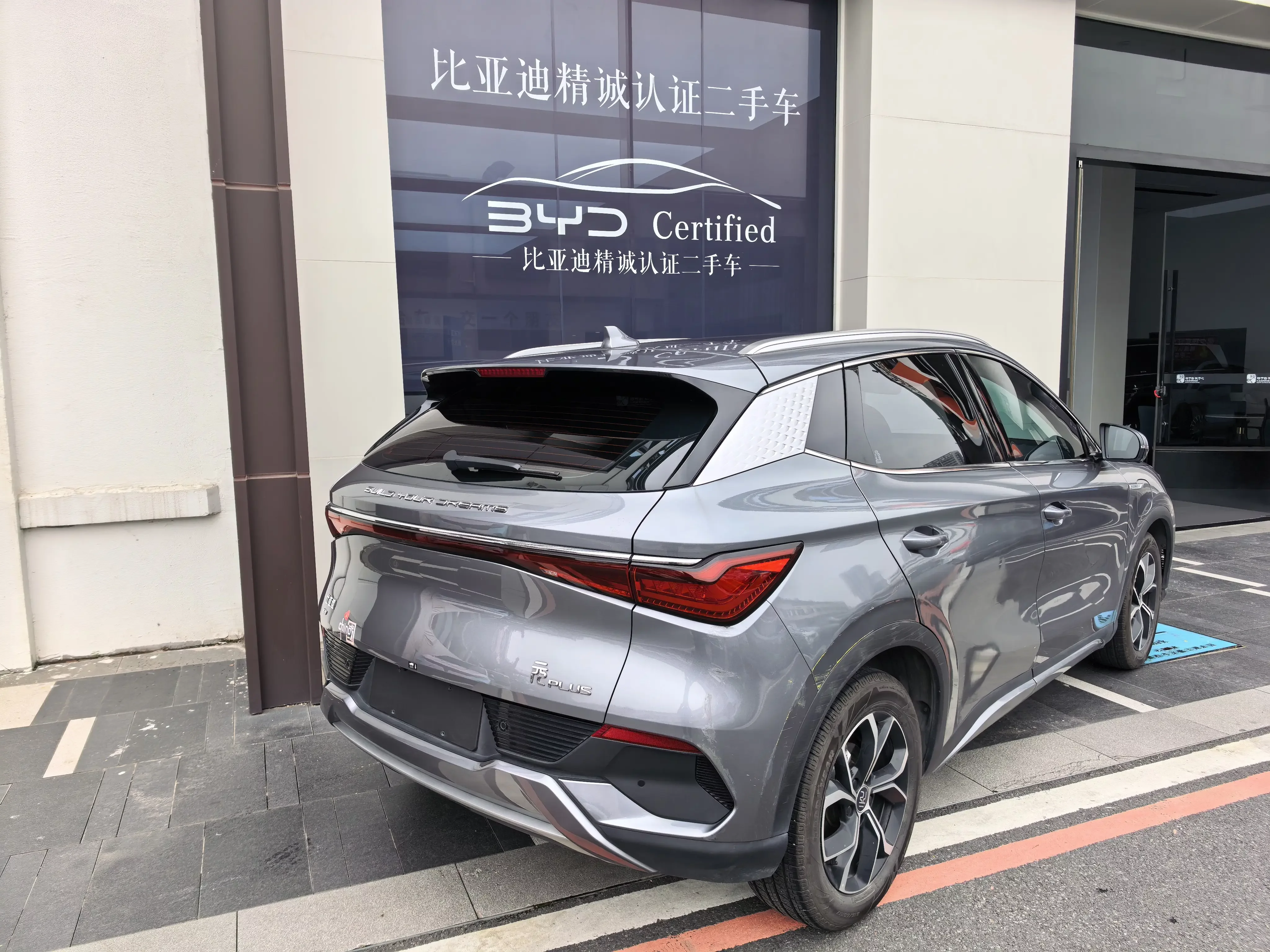 BYD Yuan PLUS