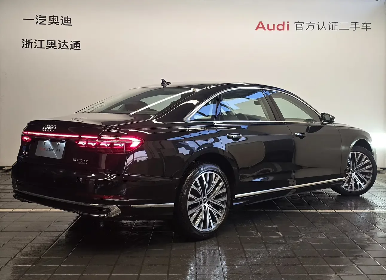 Audi A8