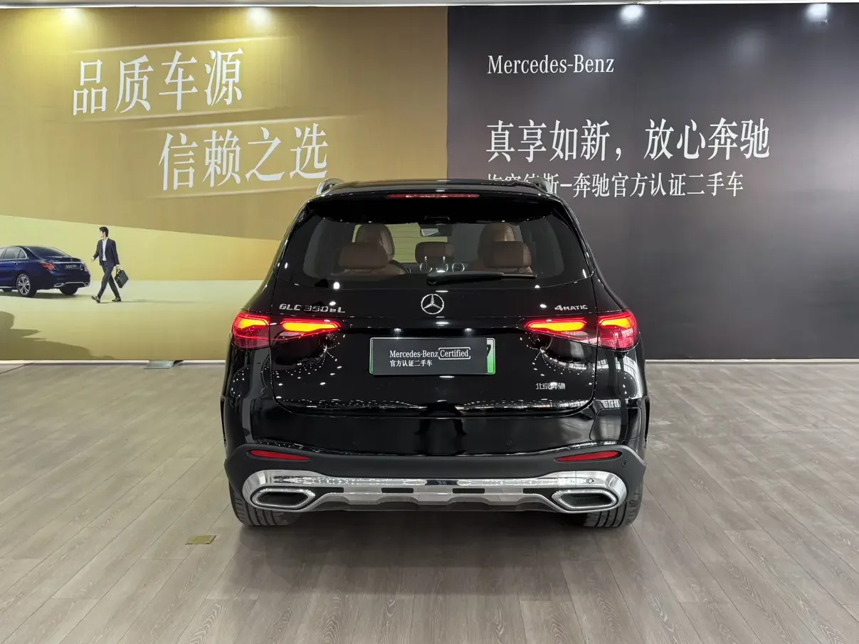 Mercedes-Benz GLC PHEV