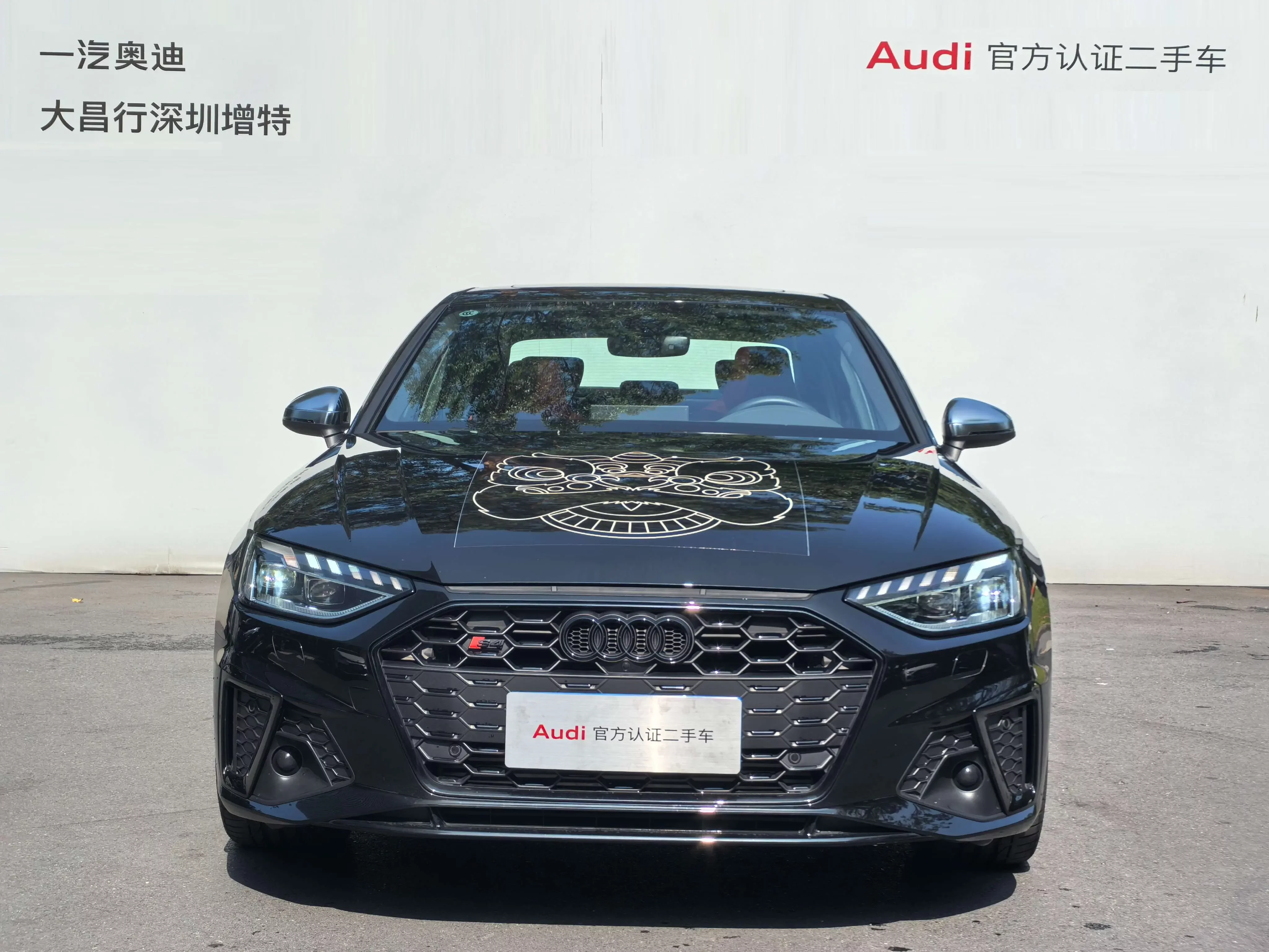Audi S4