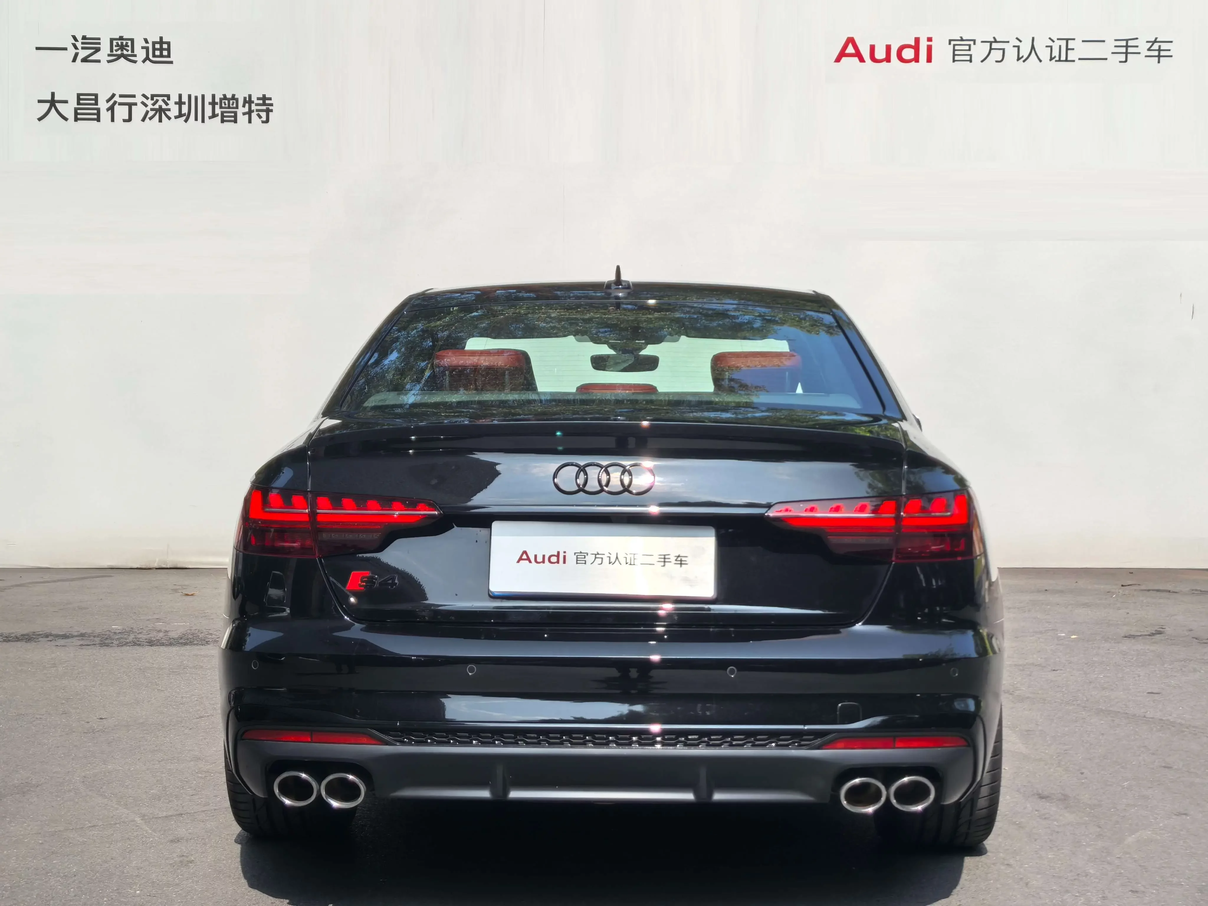 Audi S4