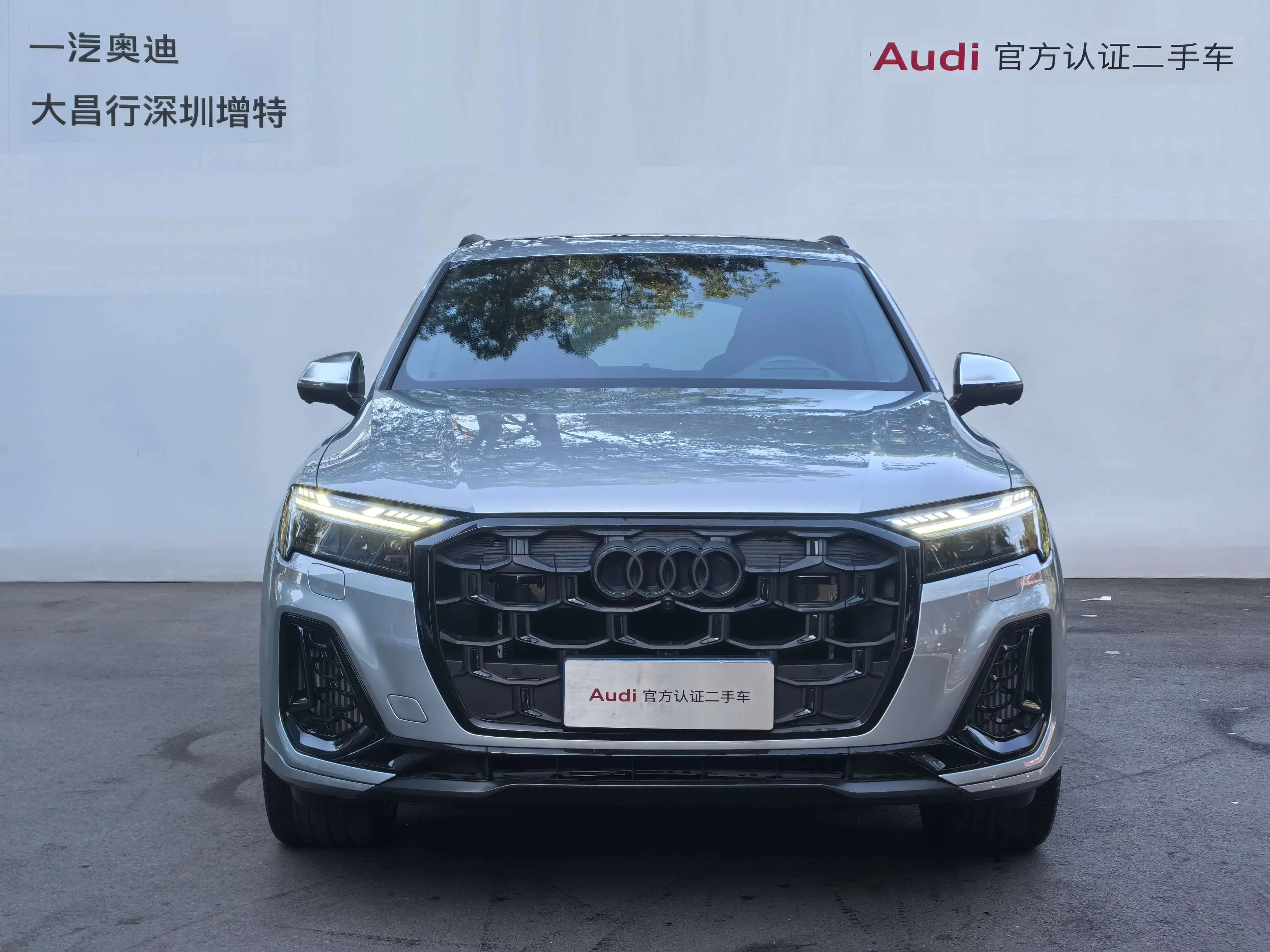 Audi SQ7
