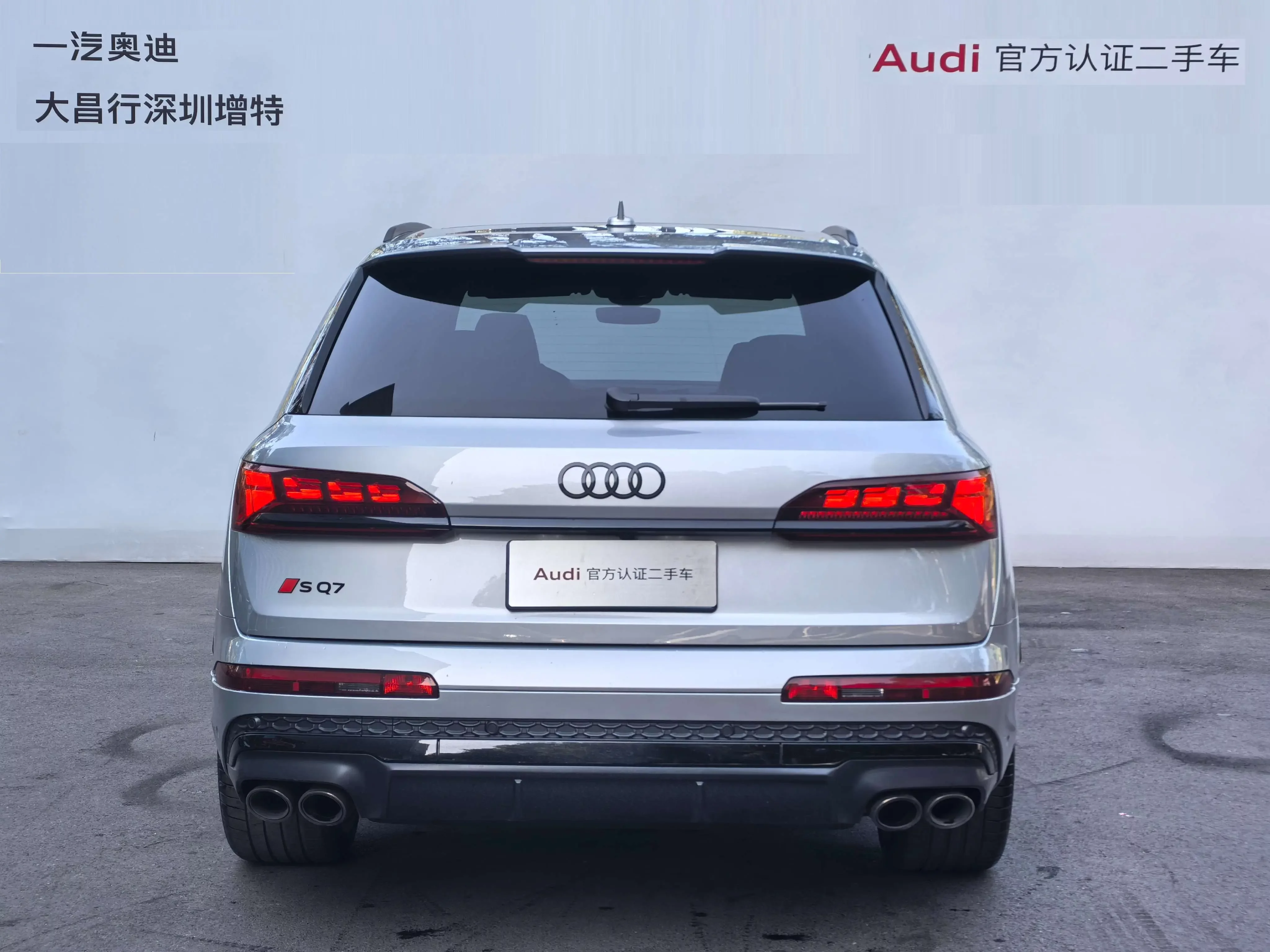 Audi SQ7
