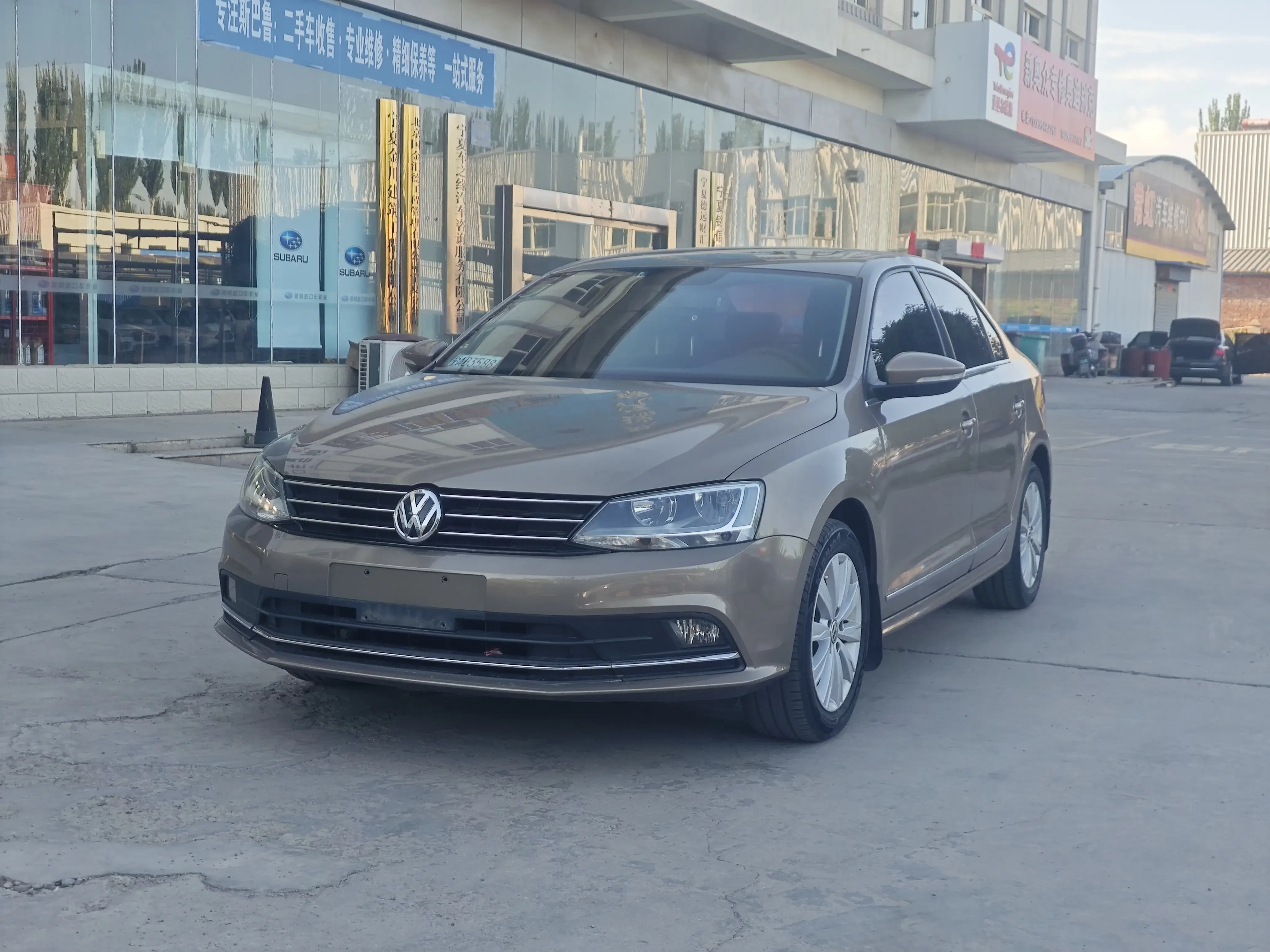 Volkswagen Sagitar