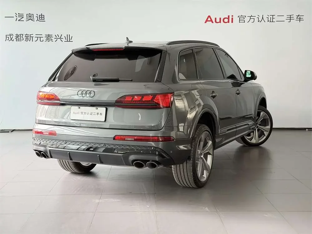 Audi SQ7