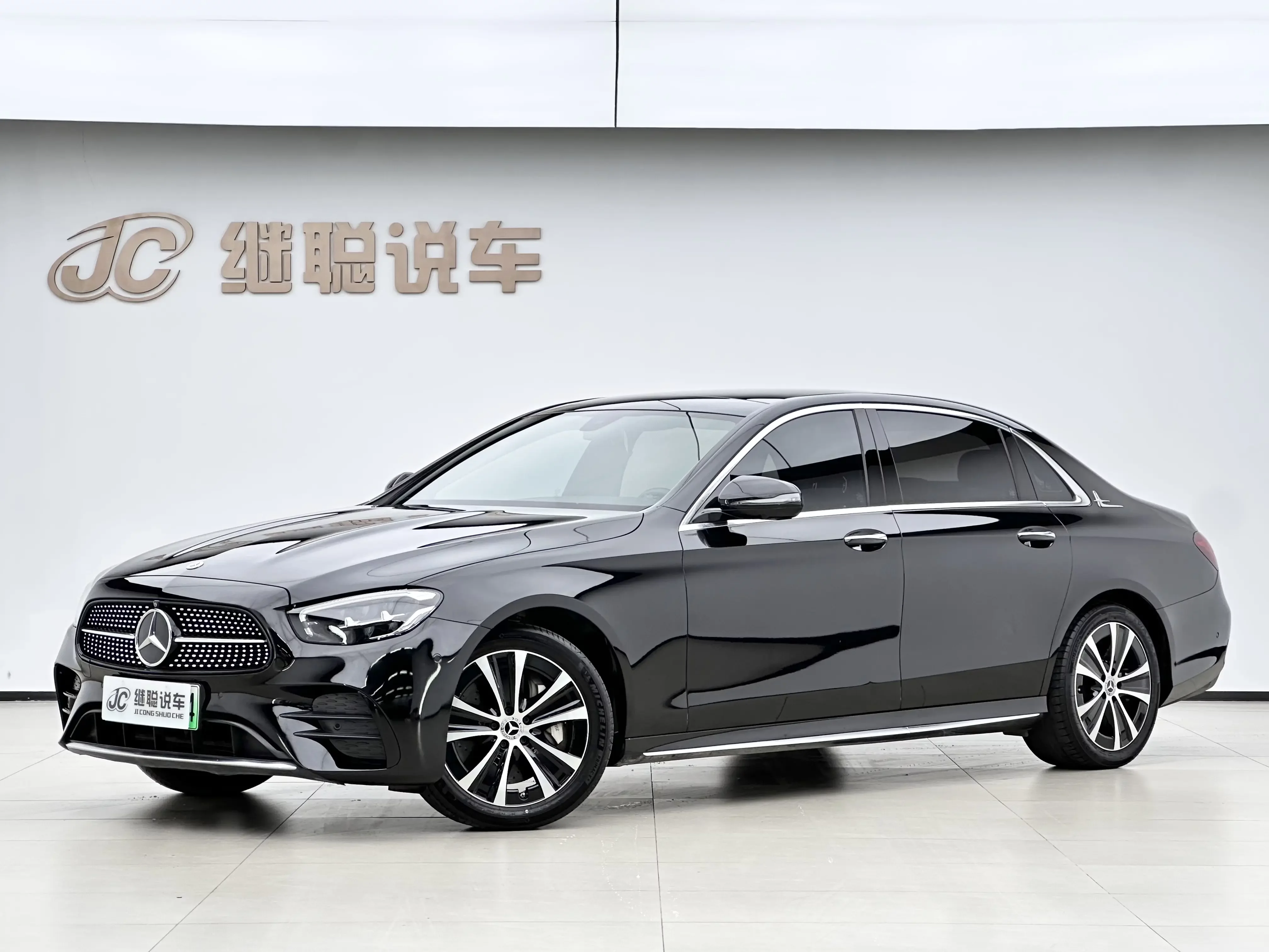 Mercedes-Benz E-Class PHEV