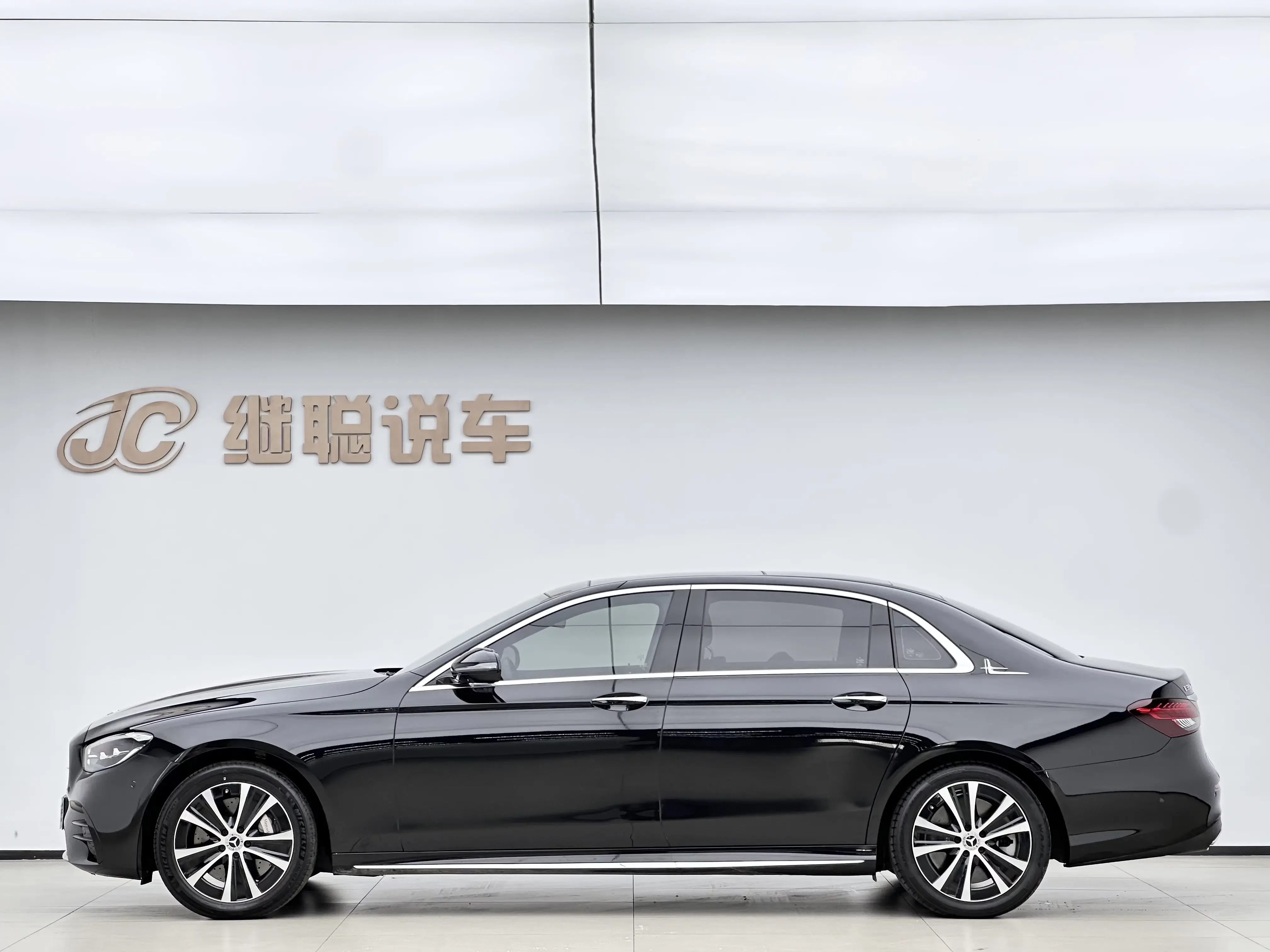 Mercedes-Benz E-Class PHEV