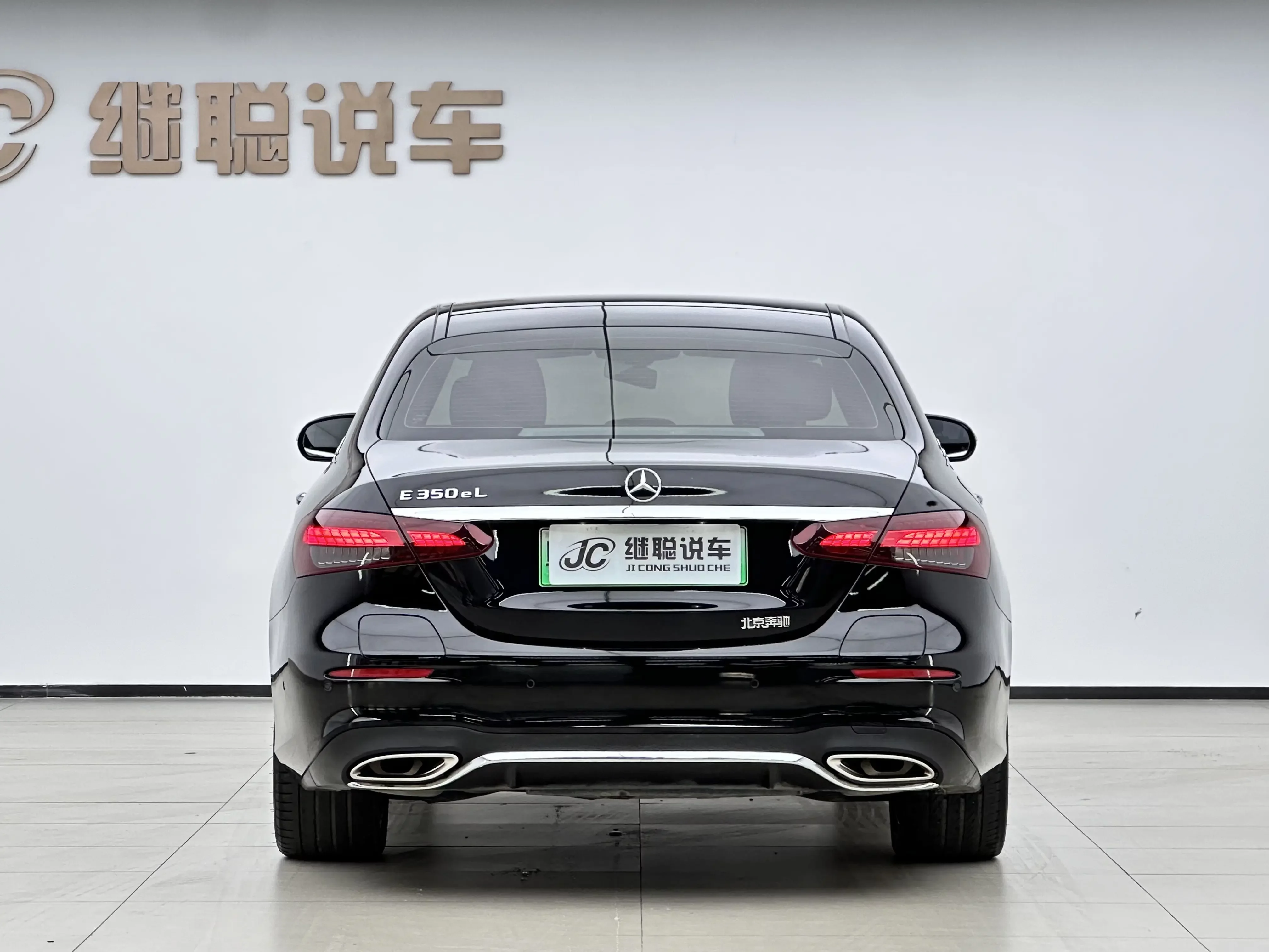Mercedes-Benz E-Class PHEV