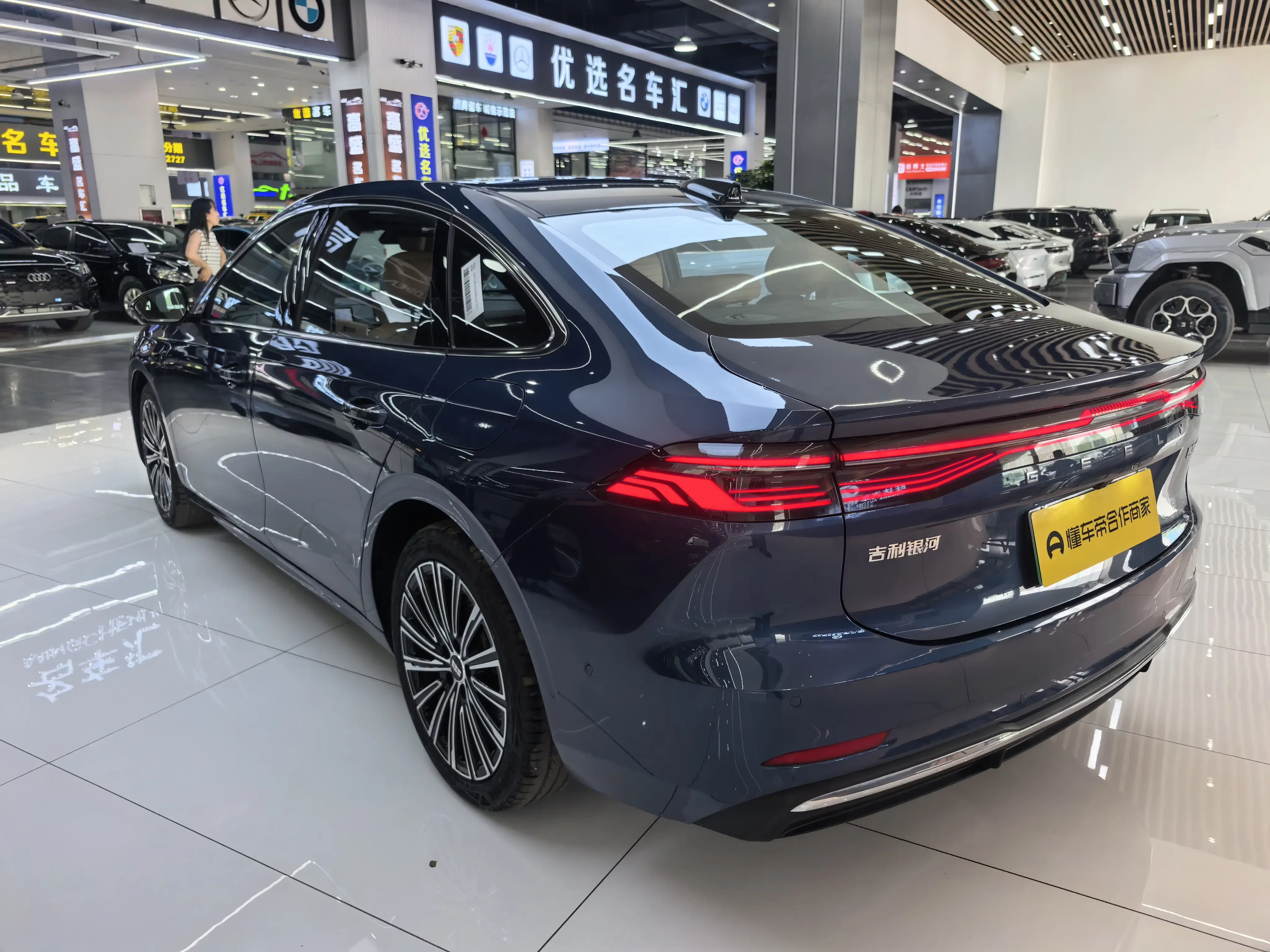 Geely Galaxy A7 EM