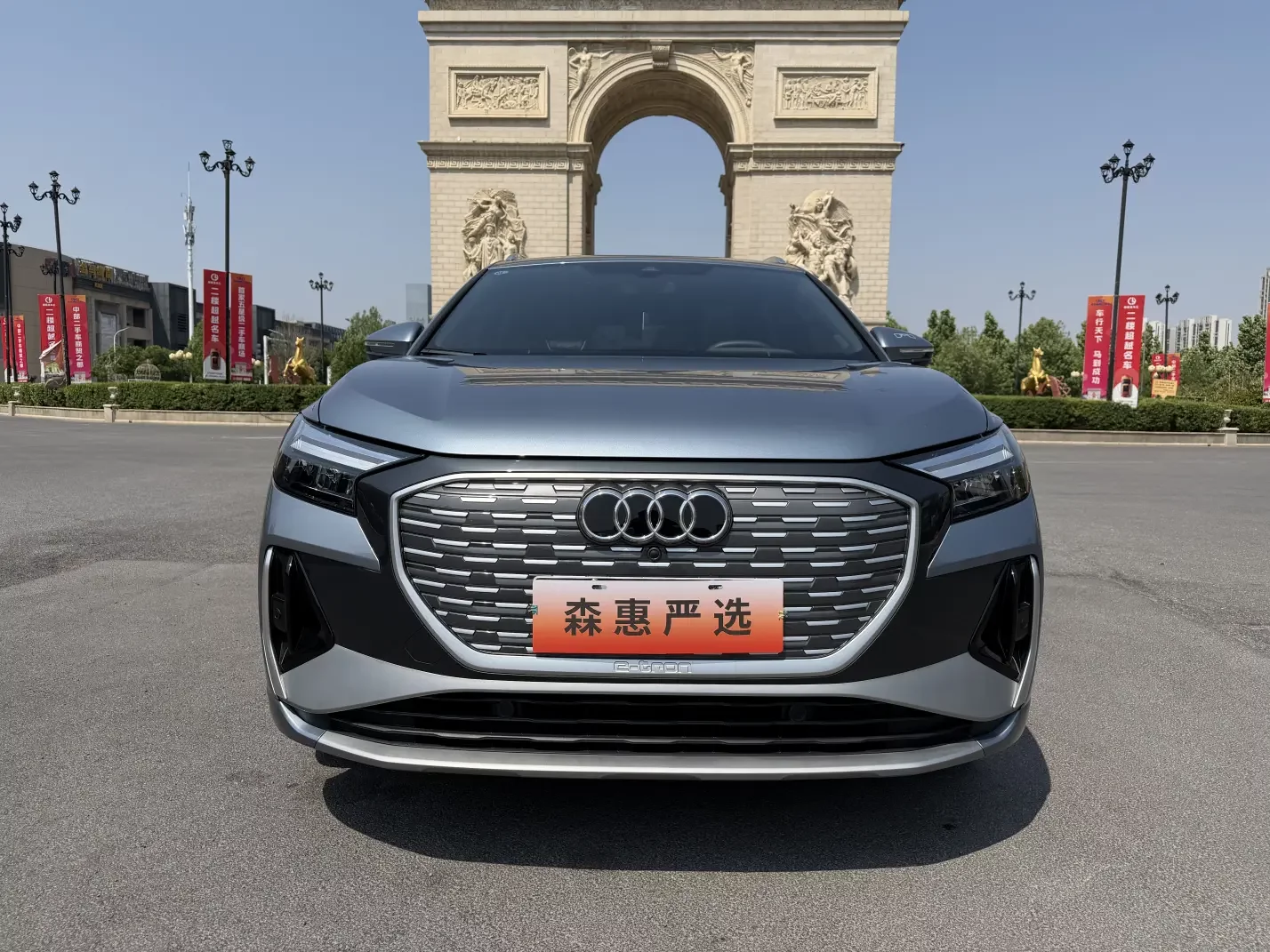 Audi Q4 e-tron