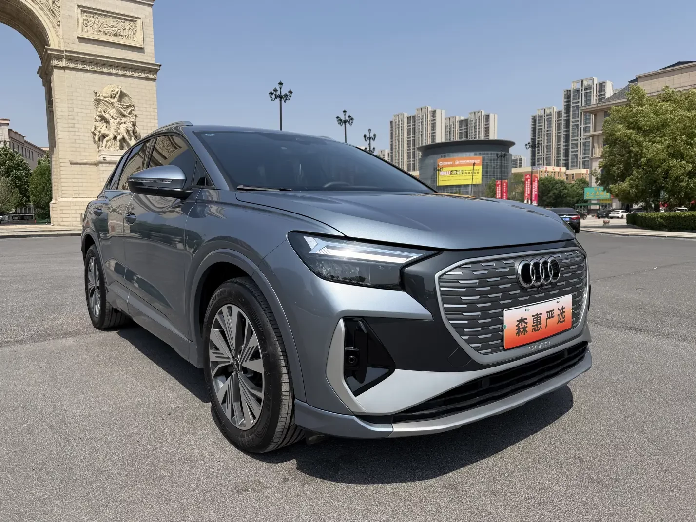 Audi Q4 e-tron
