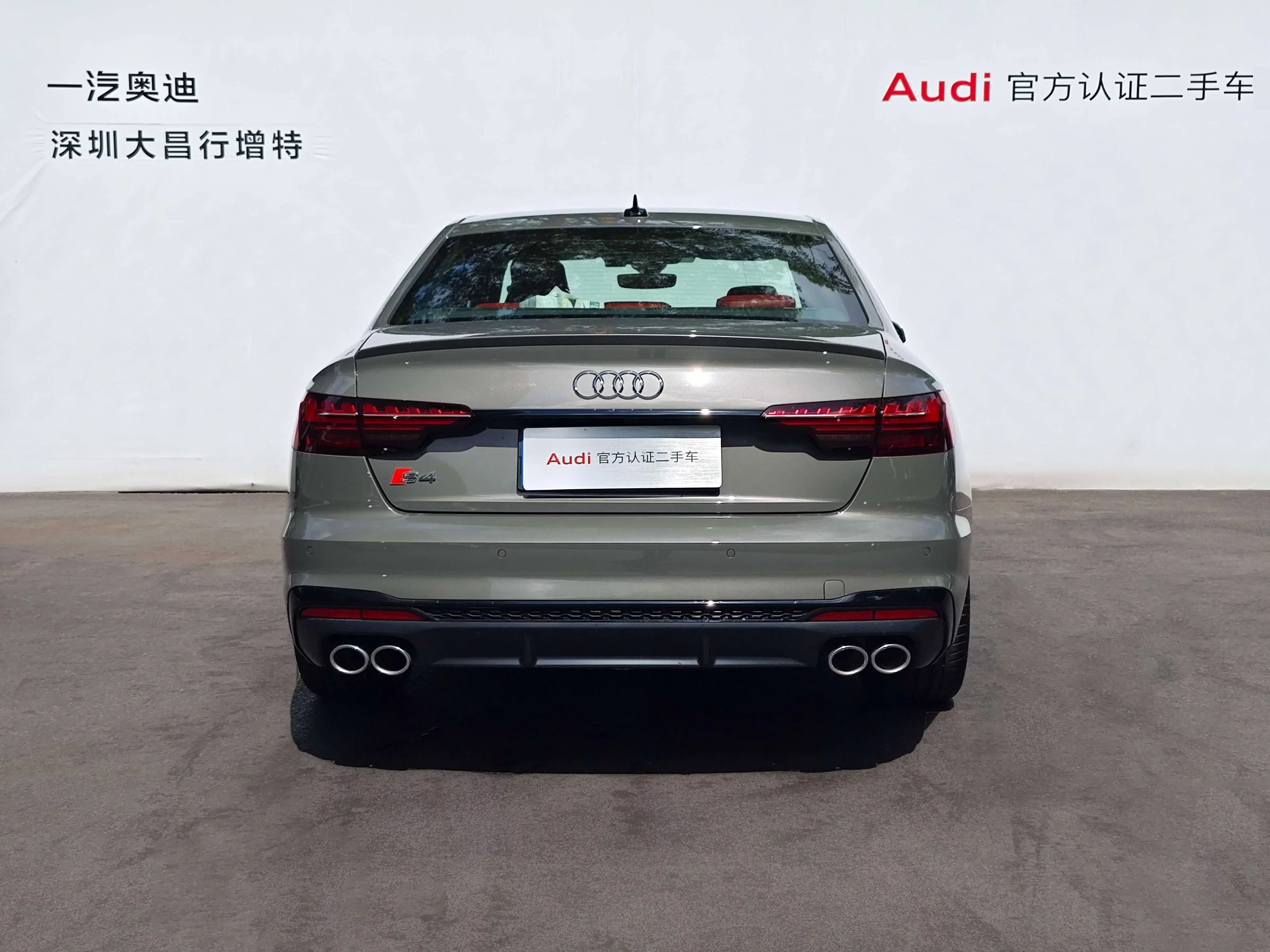 Audi S4