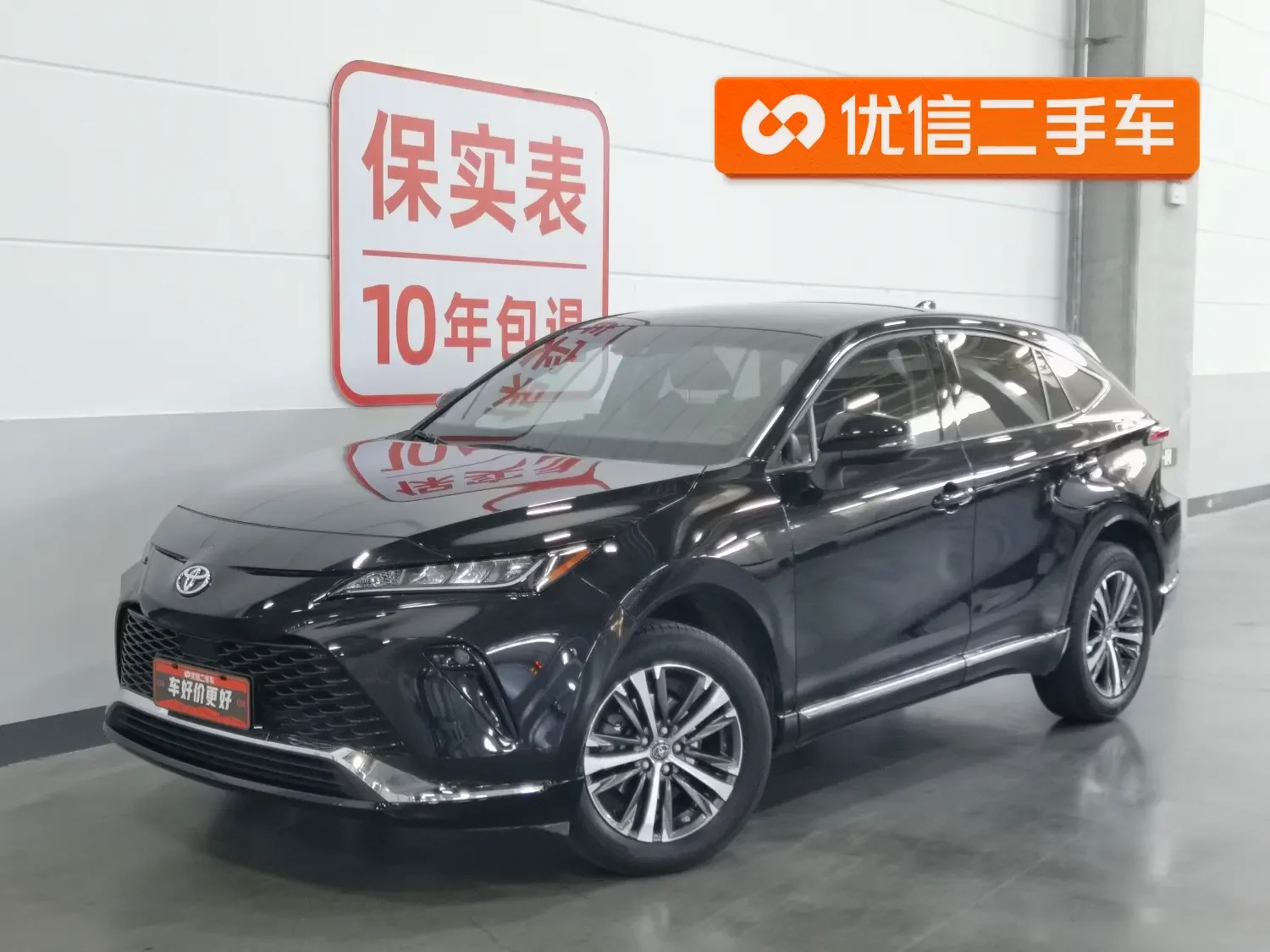 Toyota Venza