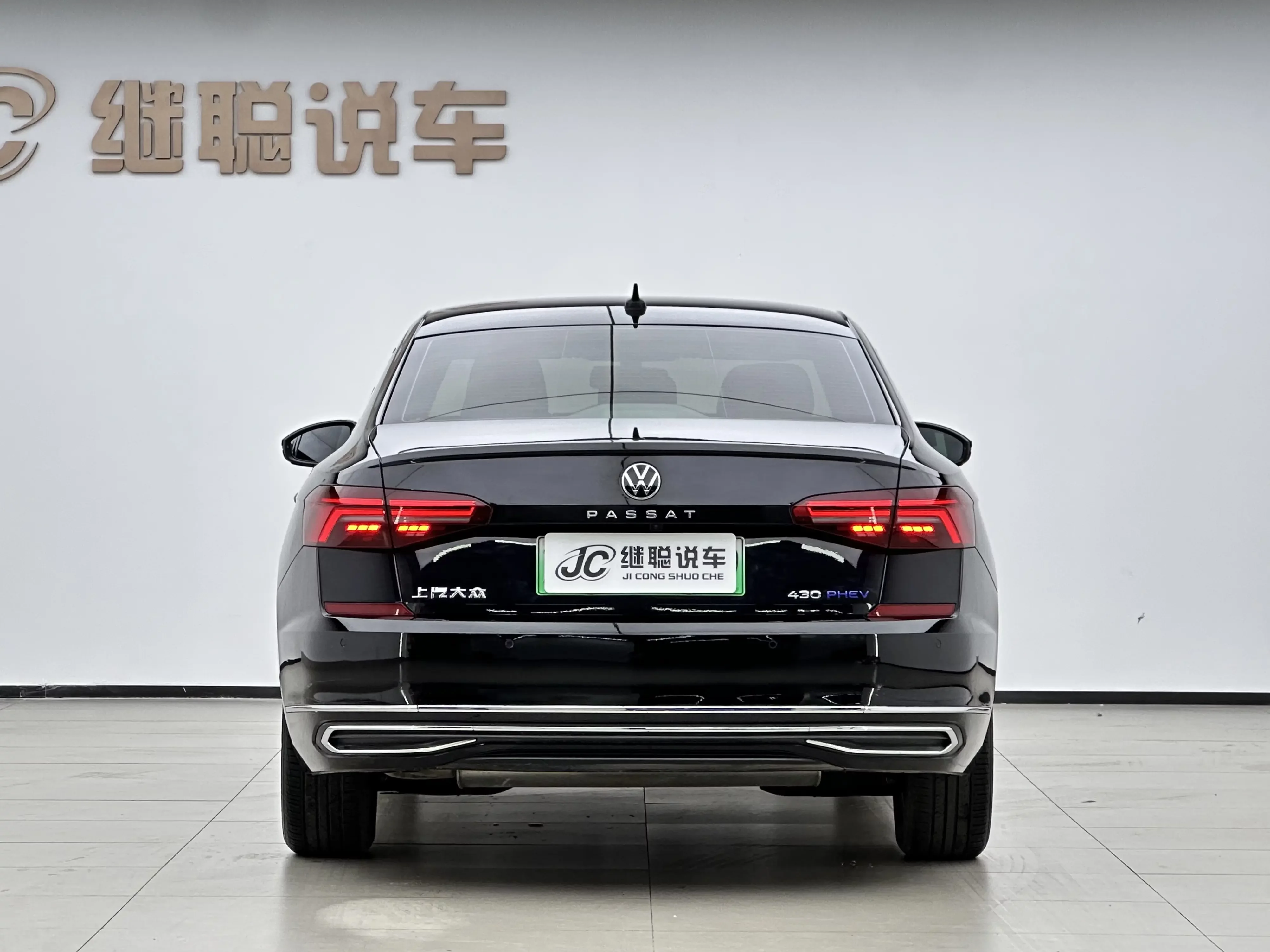 Volkswagen Passat PHEV
