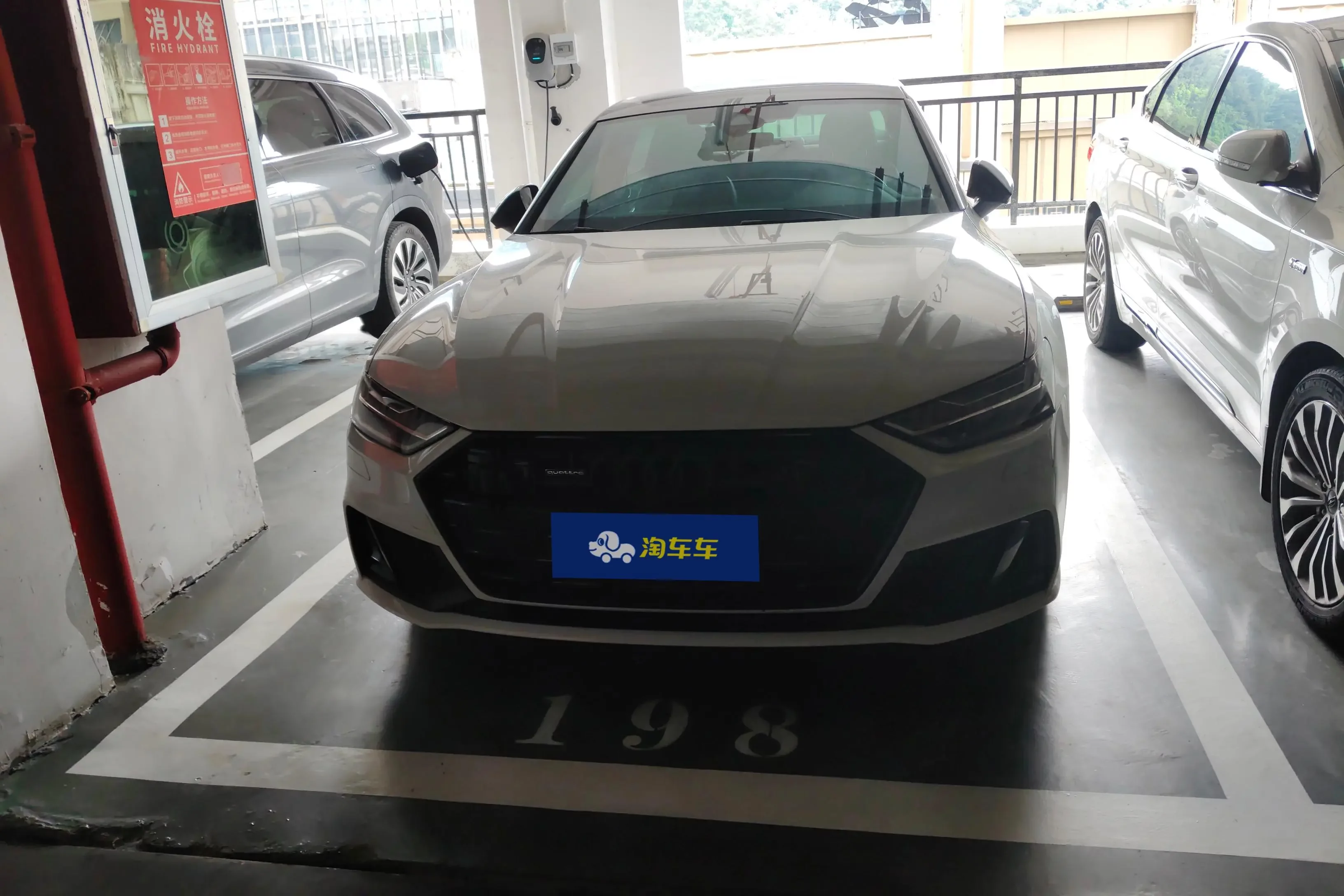 Audi A7L
