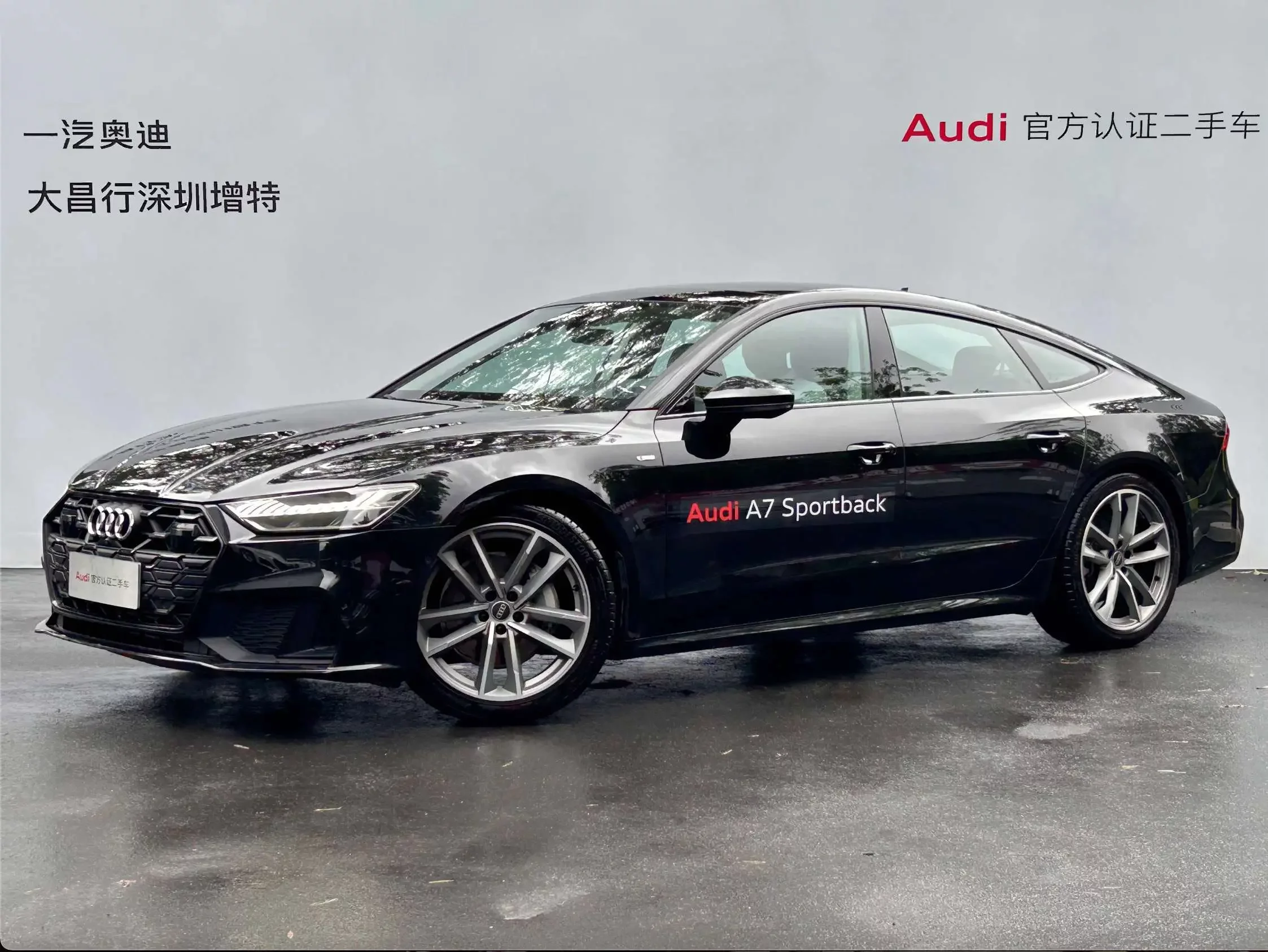 Audi A7