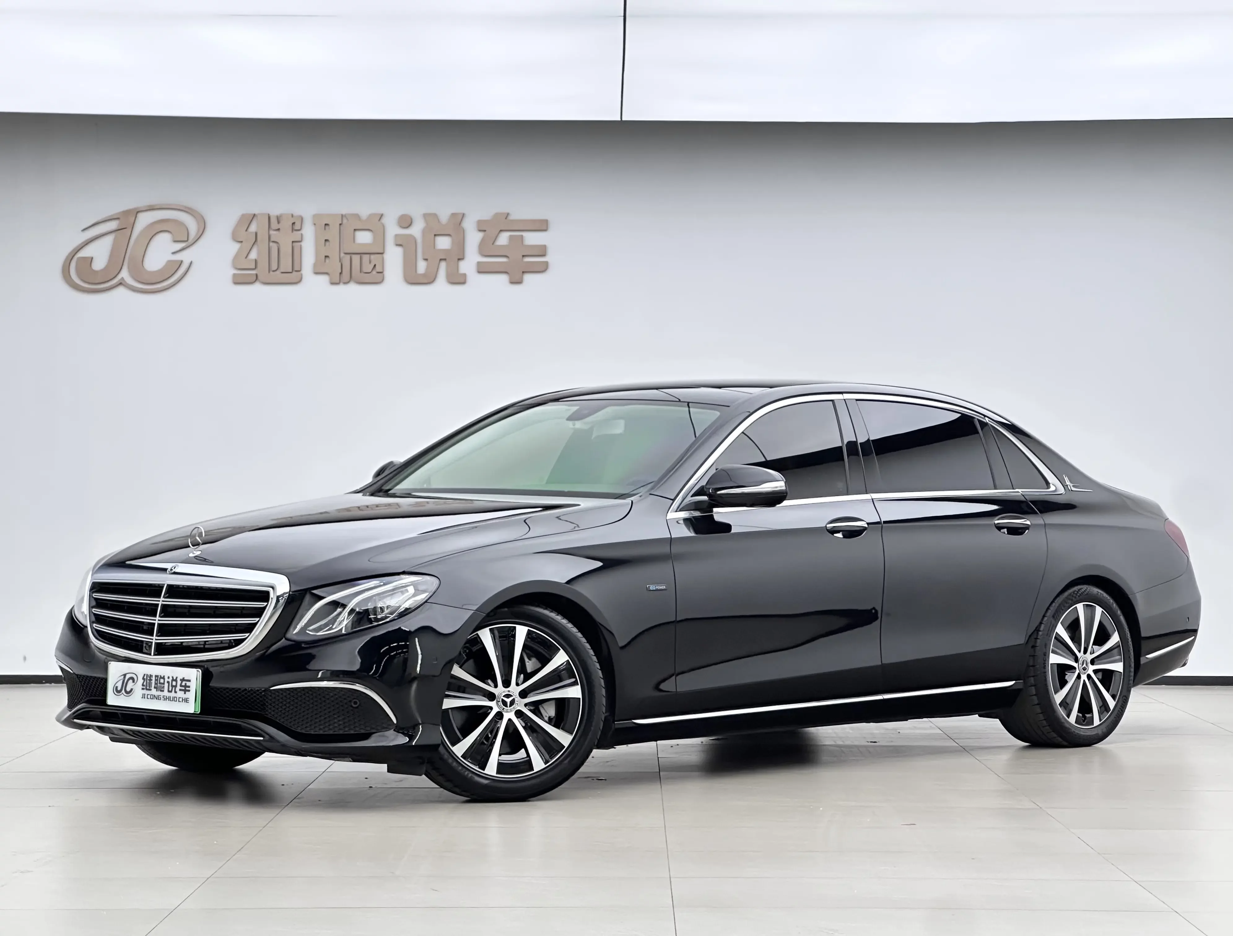 Mercedes-Benz E-Class PHEV