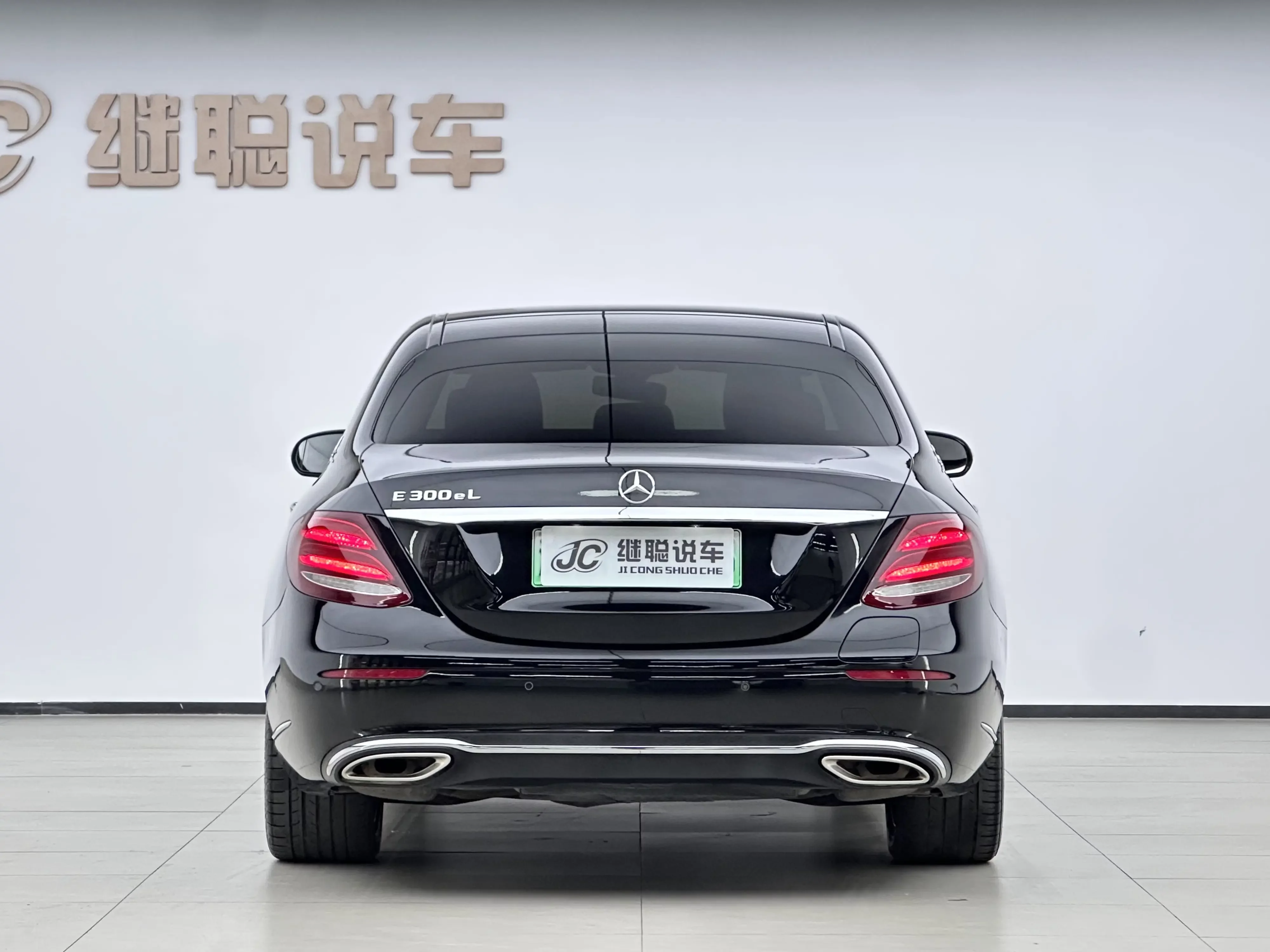 Mercedes-Benz E-Class PHEV