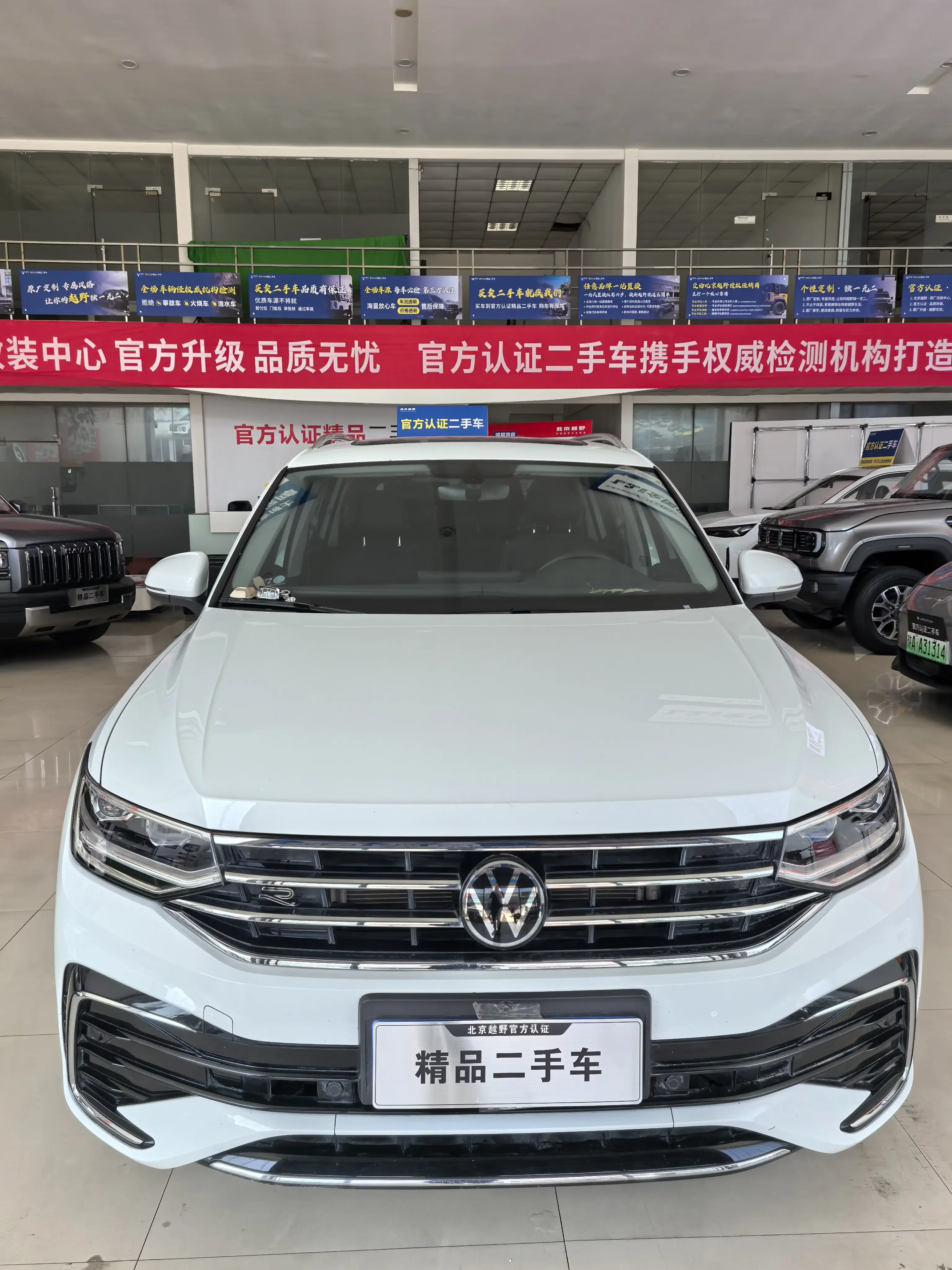 Volkswagen Tiguan L
