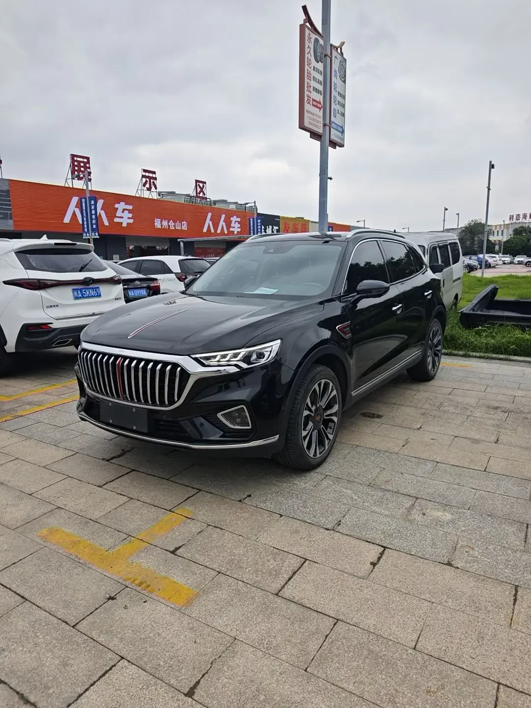 Hongqi HS5