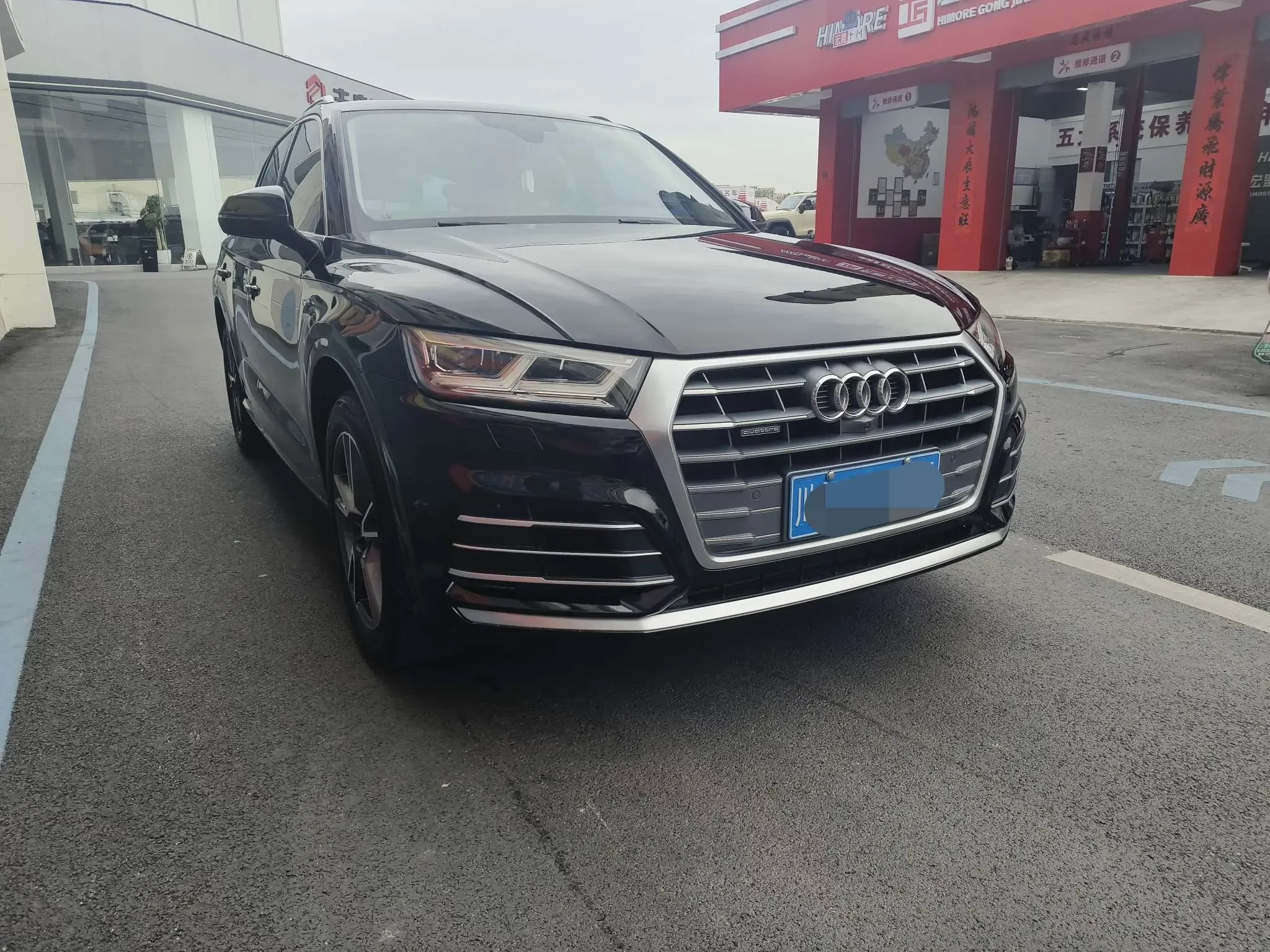 Audi Q5L