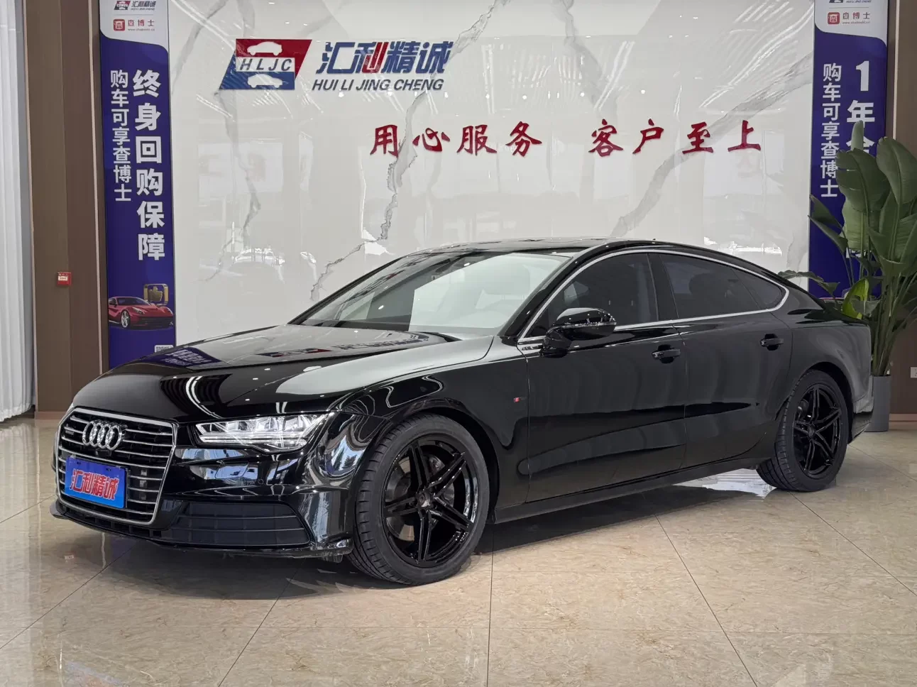 Audi A7