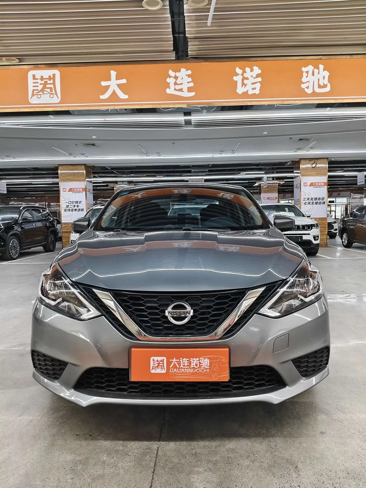 Nissan Sylphy