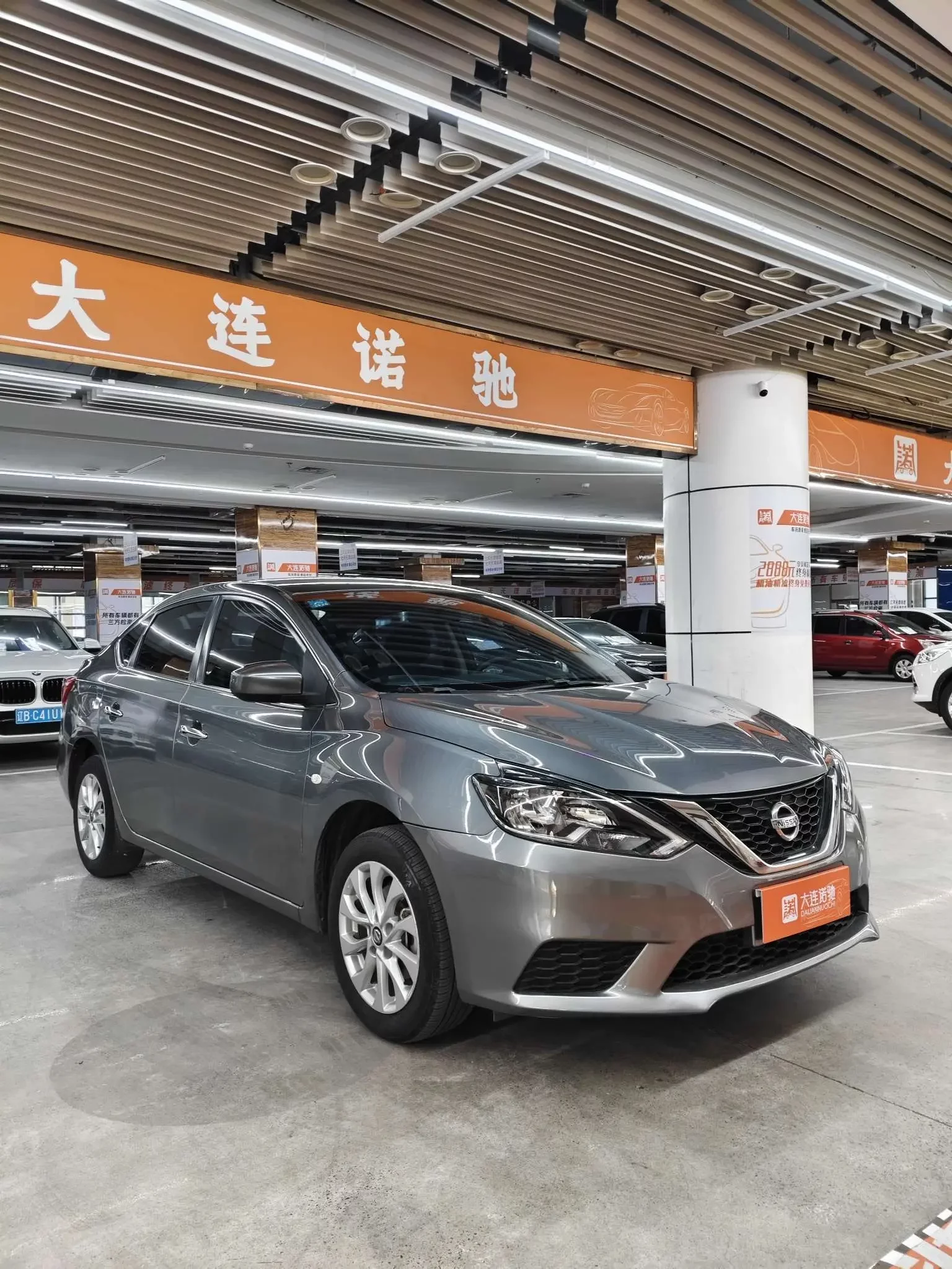 Nissan Sylphy
